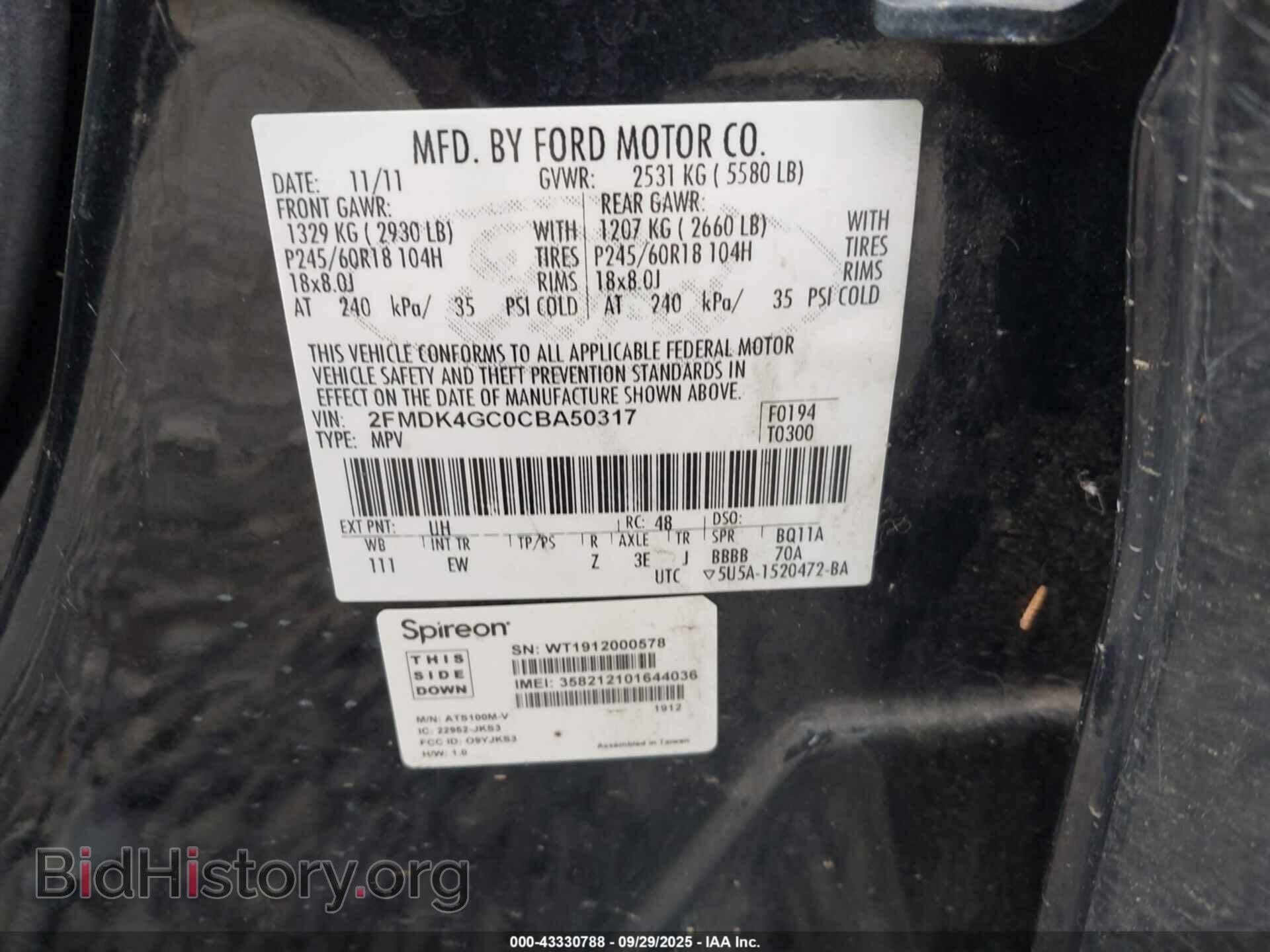 2012 FORD EDGE - VIN: 2FMDK4GC0CBA50317 - Фото 9