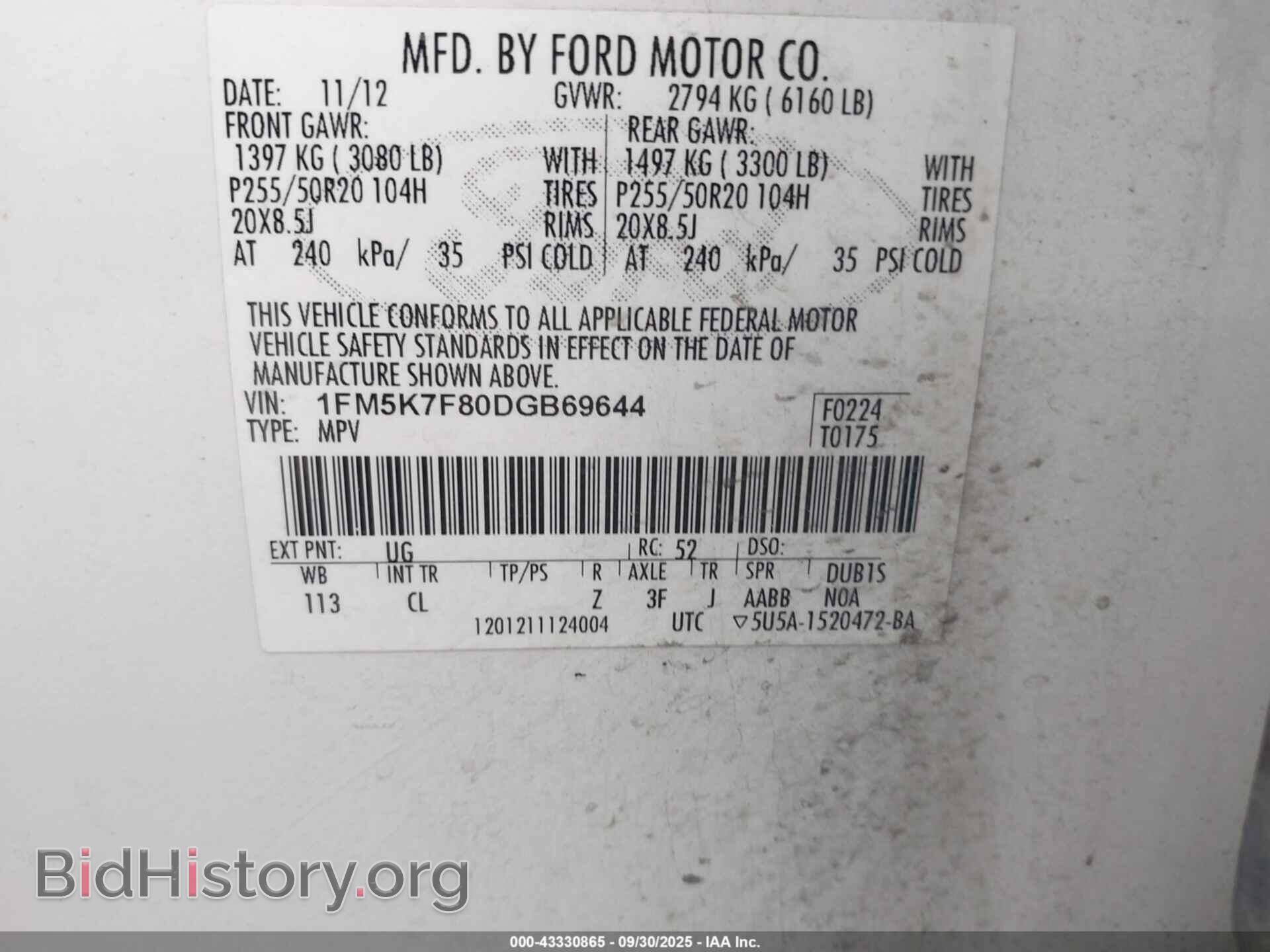 2013 FORD EXPLORER - VIN: 1FM5K7F80DGB69644 - Фото 9