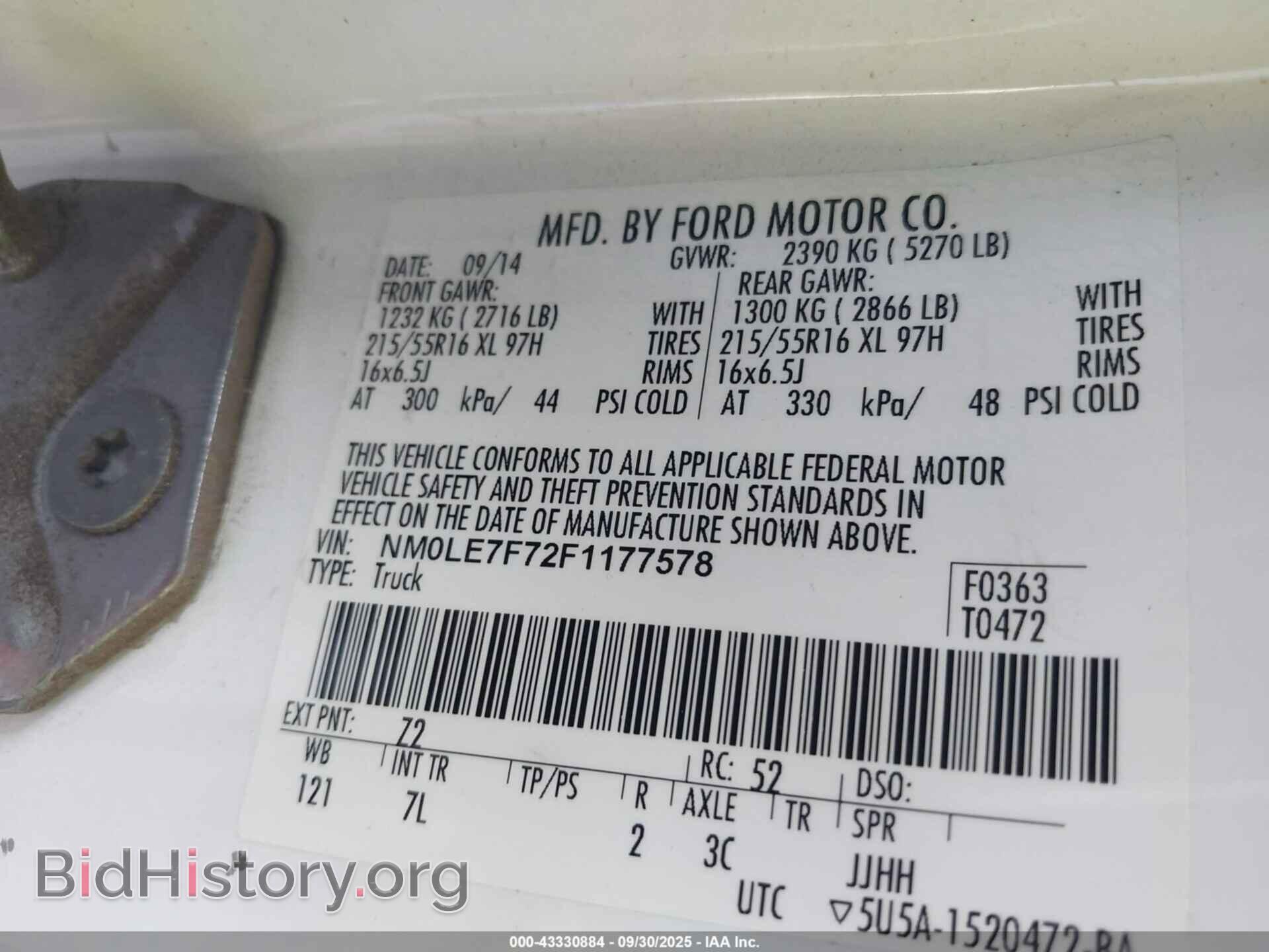 2015 FORD TRANSIT CONNECT - VIN: NM0LE7F72F1177578 - Фото 9