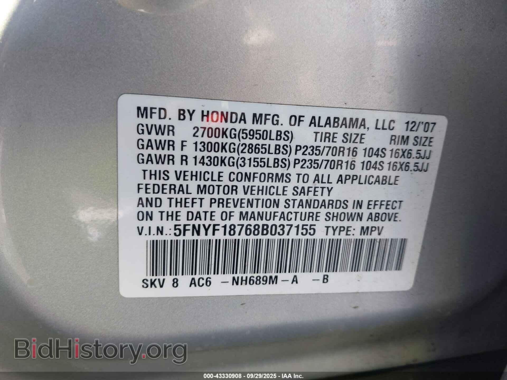 2008 HONDA PILOT - VIN: 5FNYF18768B037155 - Фото 9