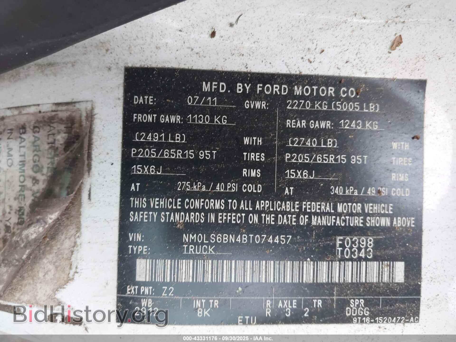2011 FORD TRANSIT CONNECT - VIN: NM0LS6BN4BT074457 - Фото 9