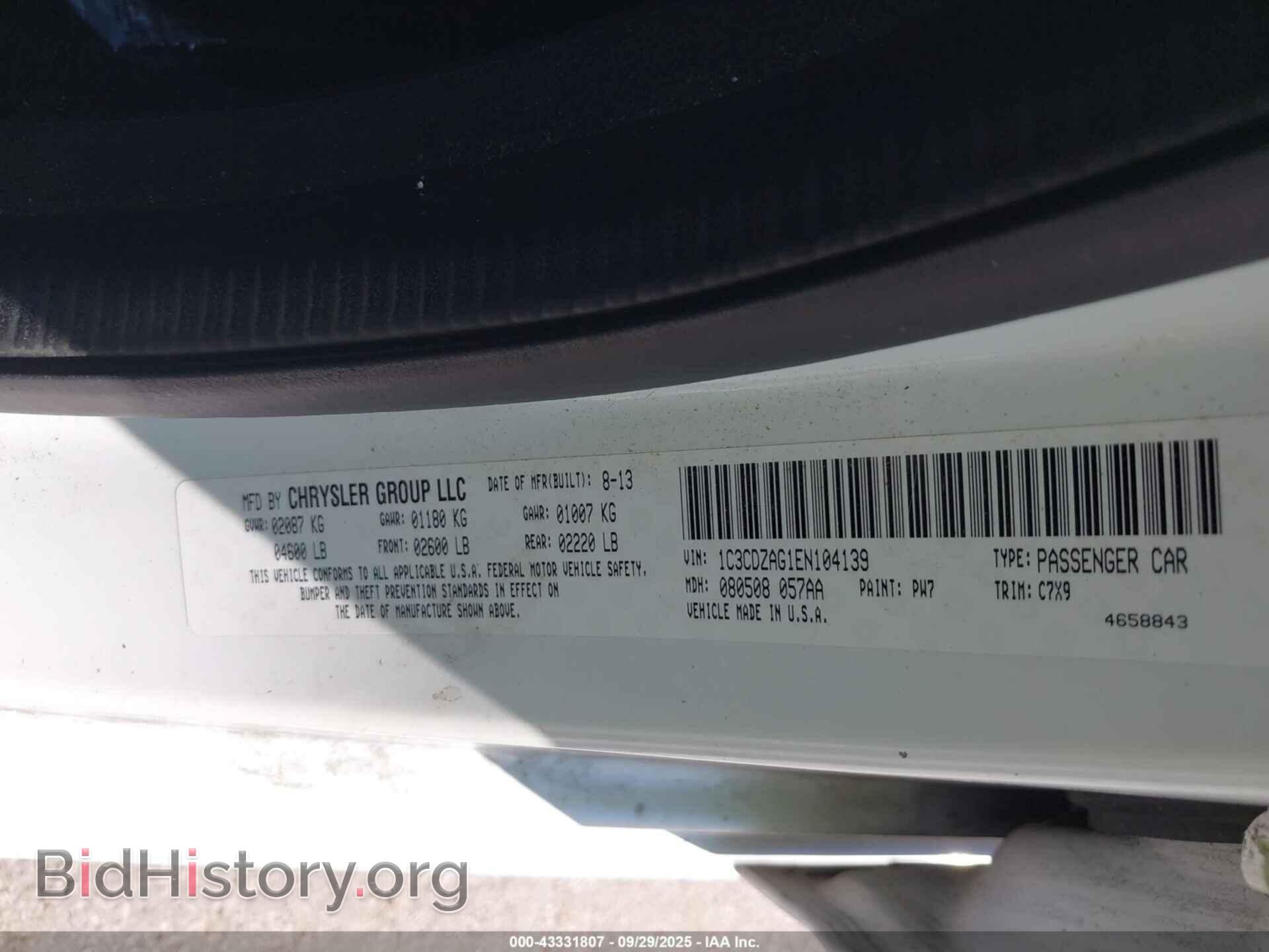 2014 DODGE AVENGER - VIN: 1C3CDZAG1EN104139 - Фото 9