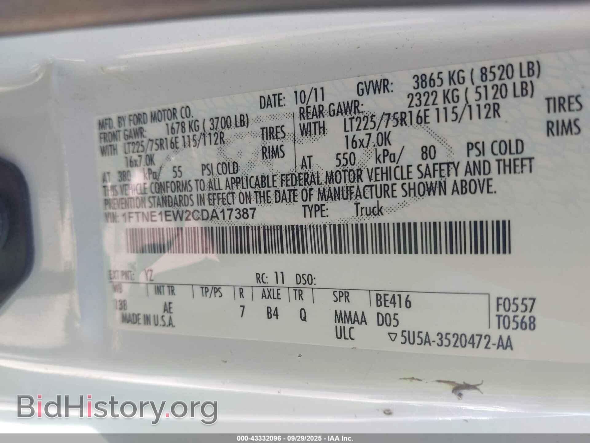 2012 FORD E-150 - VIN: 1FTNE1EW2CDA17387 - Фото 9
