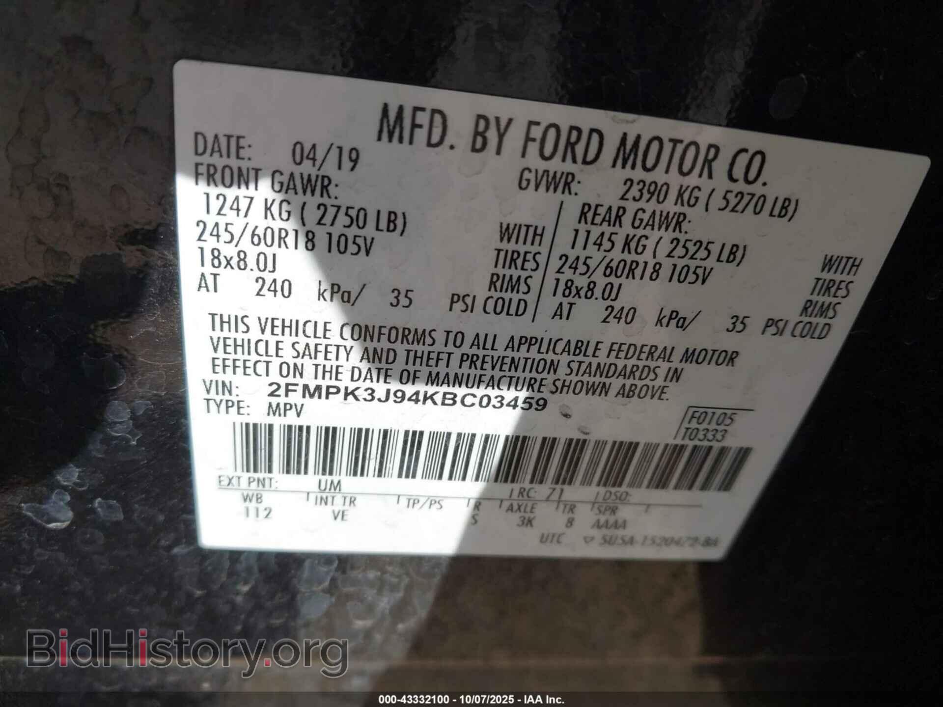 2019 FORD EDGE - VIN: 02FPL3J94KBC03459 - Фото 9