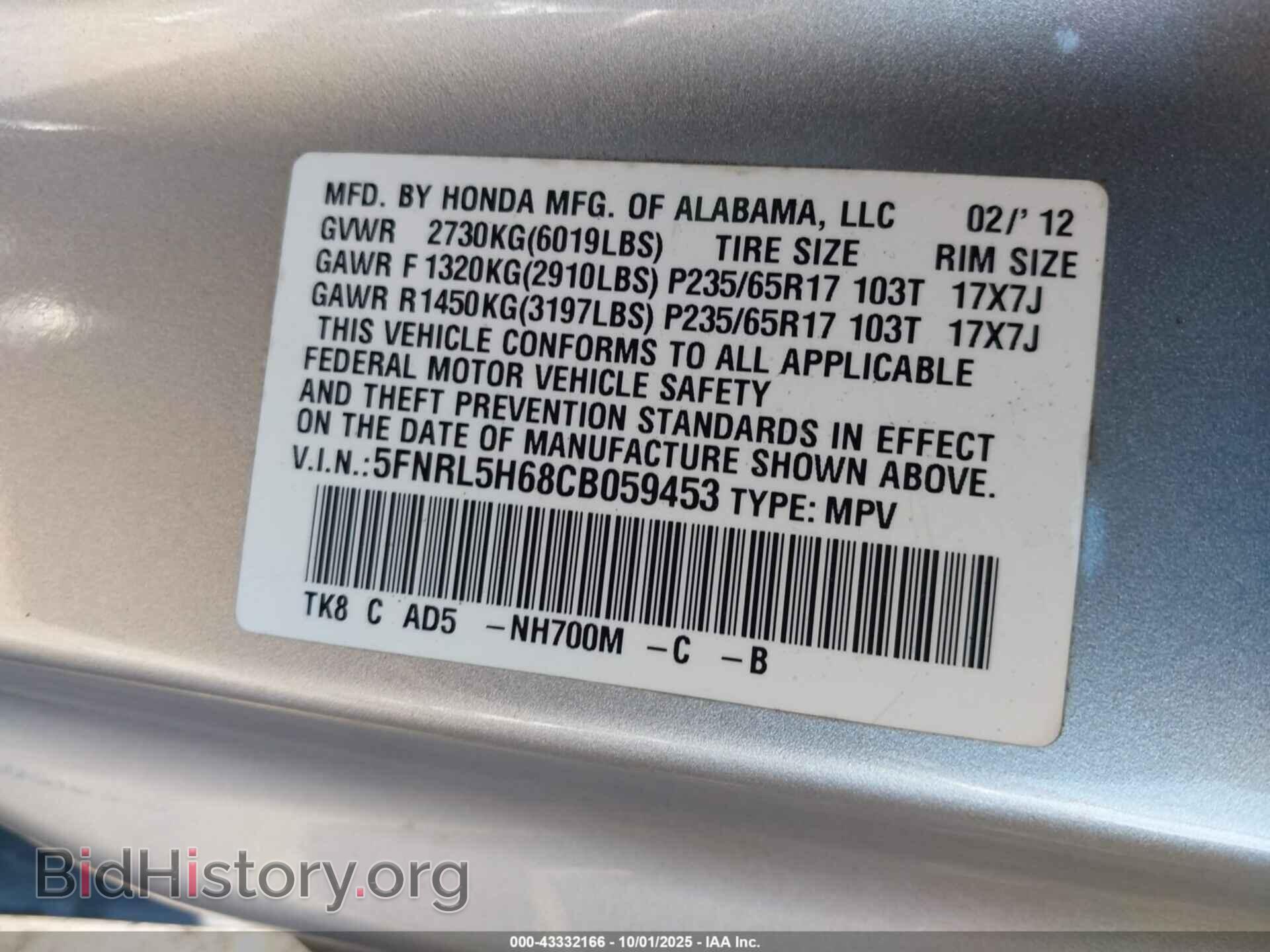2012 HONDA ODYSSEY - VIN: 5FNRL5H68CB059453 - Фото 9