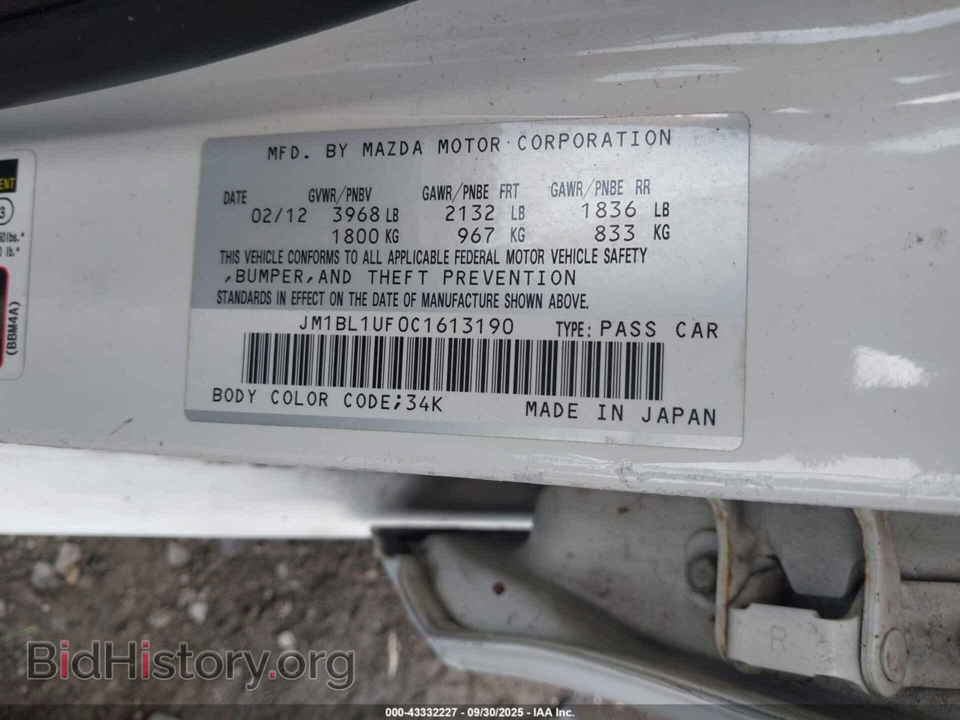 2012 MAZDA 3 - VIN: JM1BL1UF0C1613190 - Фото 9