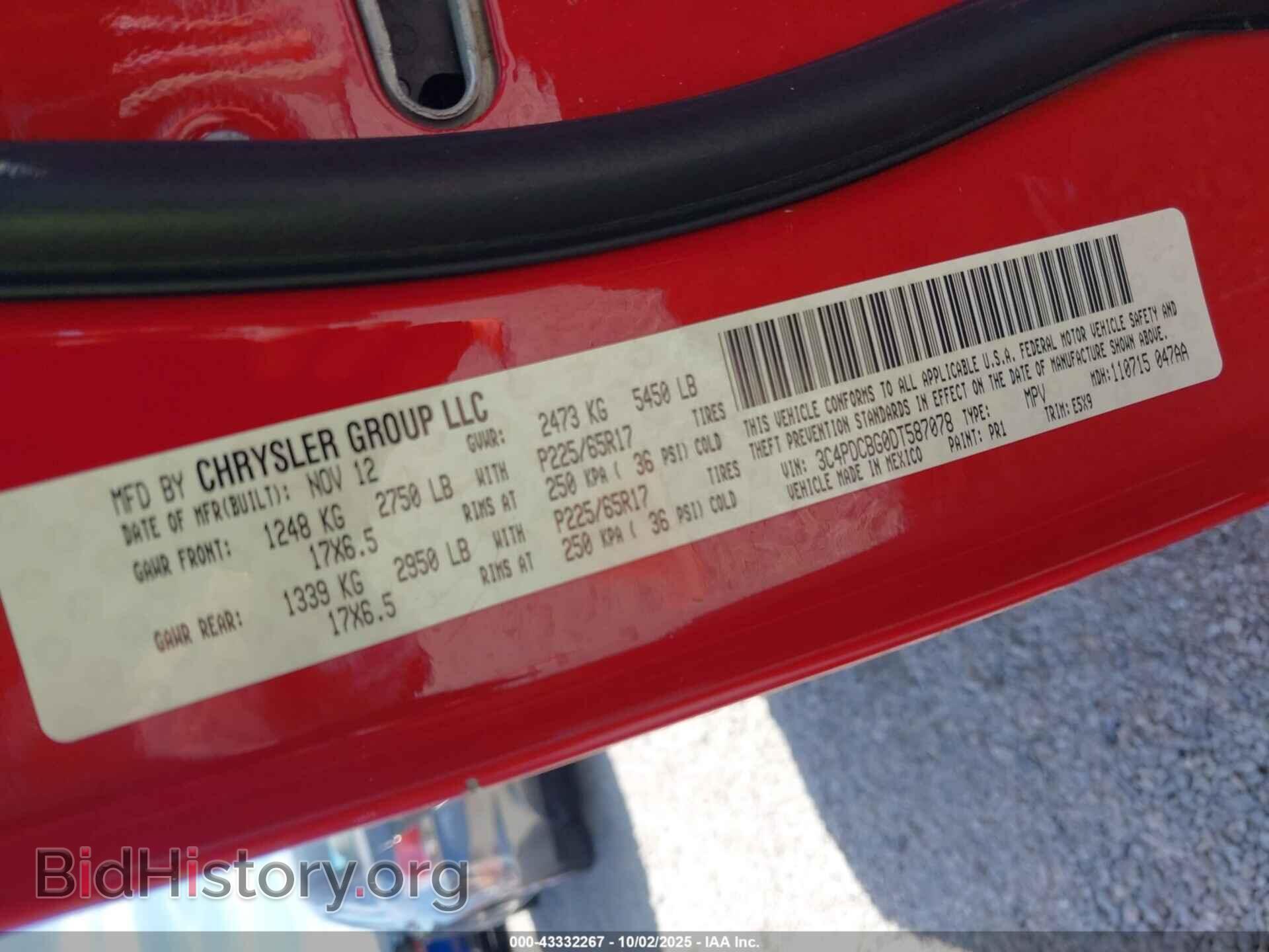 2013 DODGE JOURNEY - VIN: 3C4PDCBG0DT587078 - Фото 9