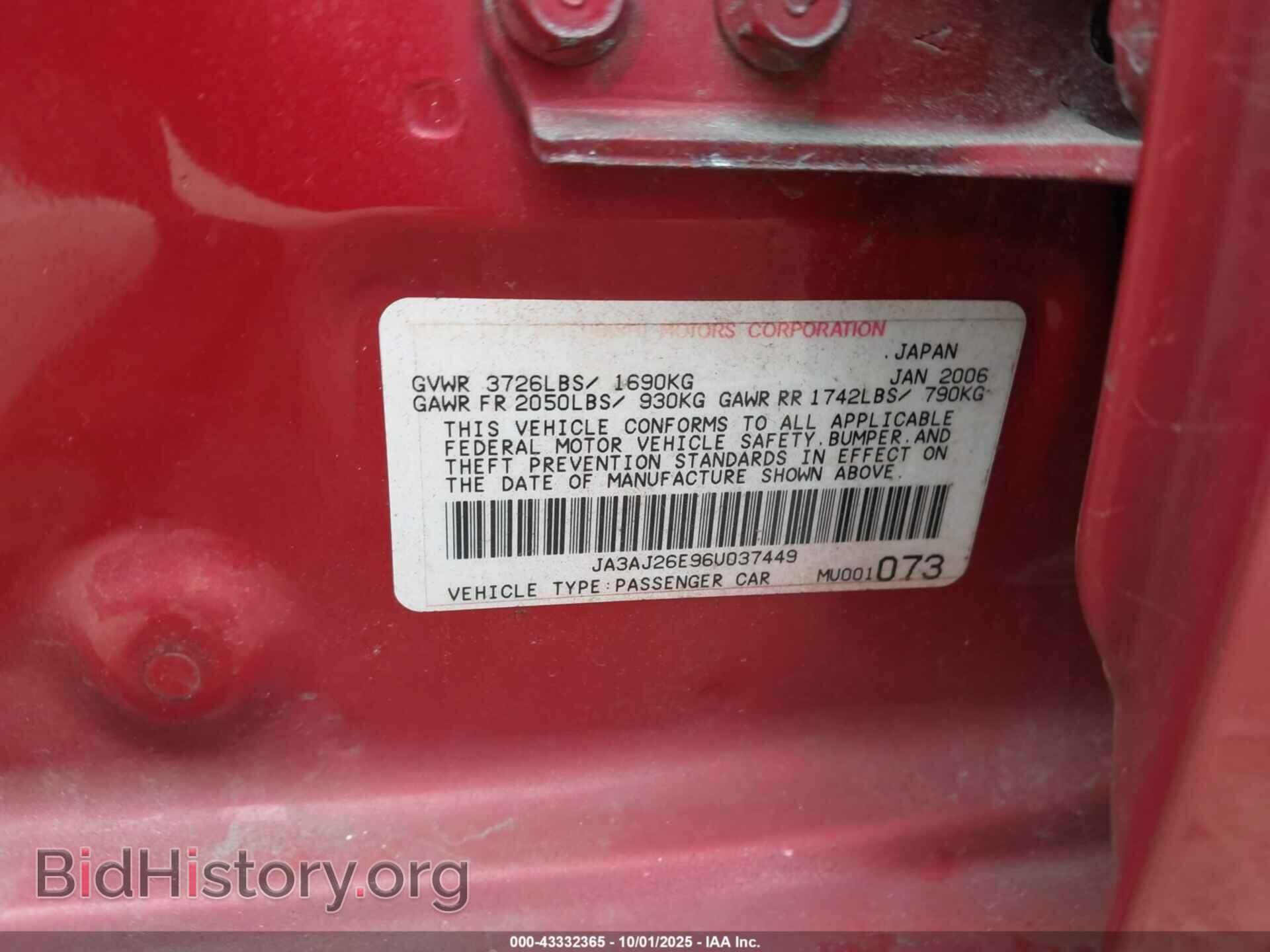 2006 MITSUBISHI LANCER - VIN: JA3AJ26E96U037449 - Фото 9