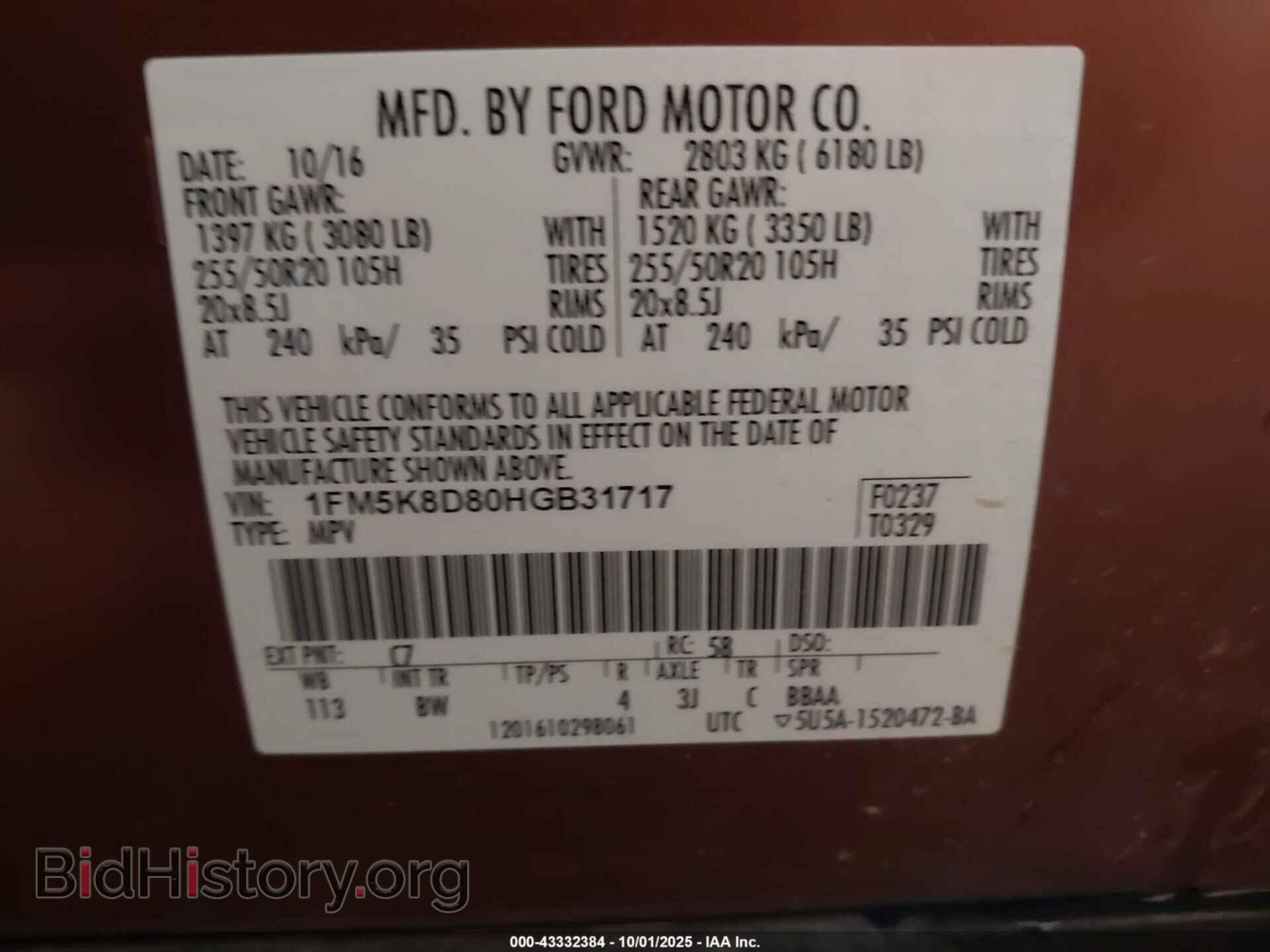2017 FORD EXPLORER - VIN: 1FM5K8D80HGB31717 - Фото 9