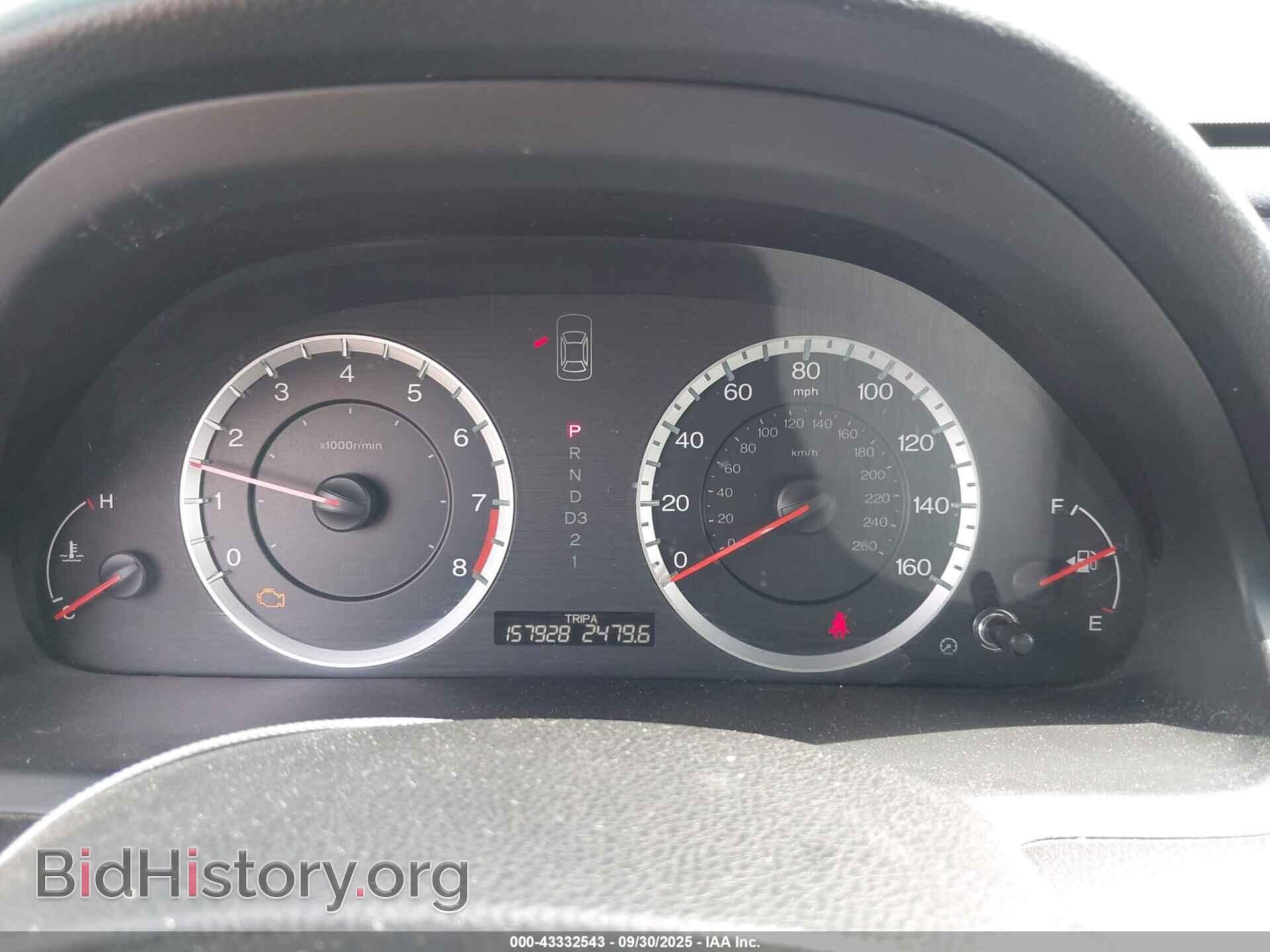 2012 HONDA ACCORD - VIN: 1HGCP2F77CA007889 - Фото 7