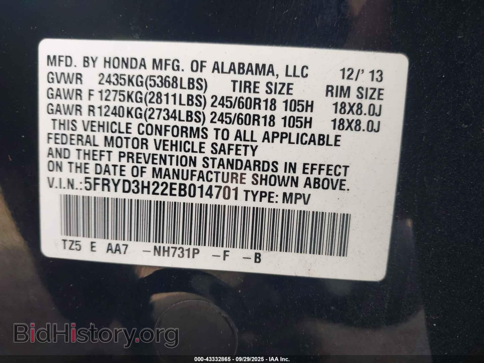 2014 ACURA MDX - VIN: 5FRYD3H22EB014701 - Фото 9