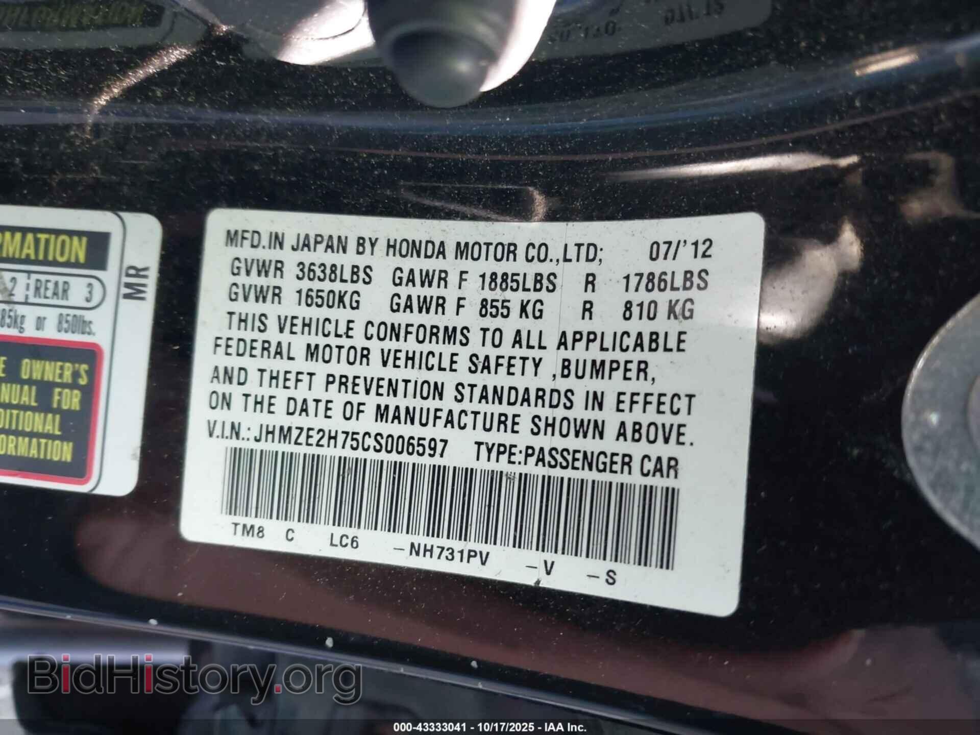 2012 HONDA INSIGHT - VIN: JHMZE2H75CS006597 - Фото 9