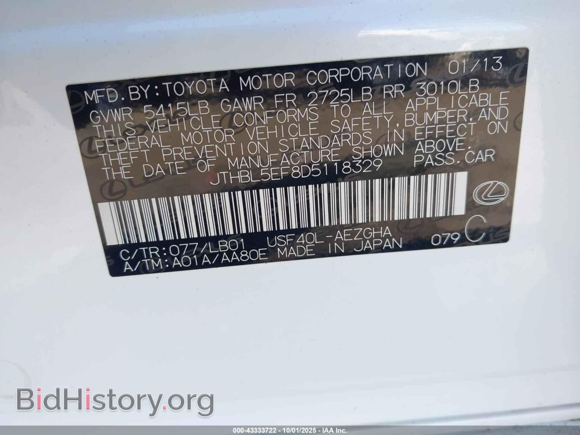 2013 LEXUS LS 460 - VIN: JTHBL5EF8D5118329 - Photo 9