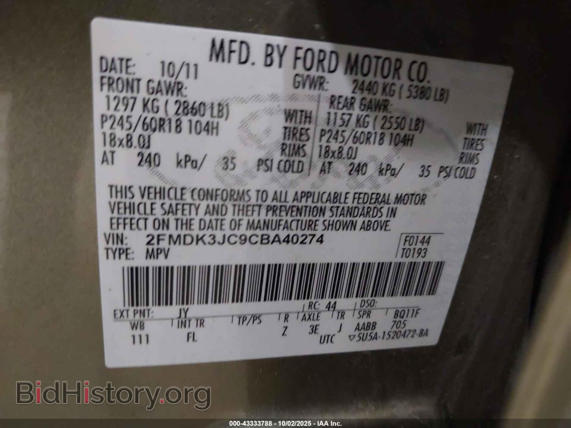 2012 FORD EDGE - VIN: 2FMDK3JC9CBA40274 - Фото 9