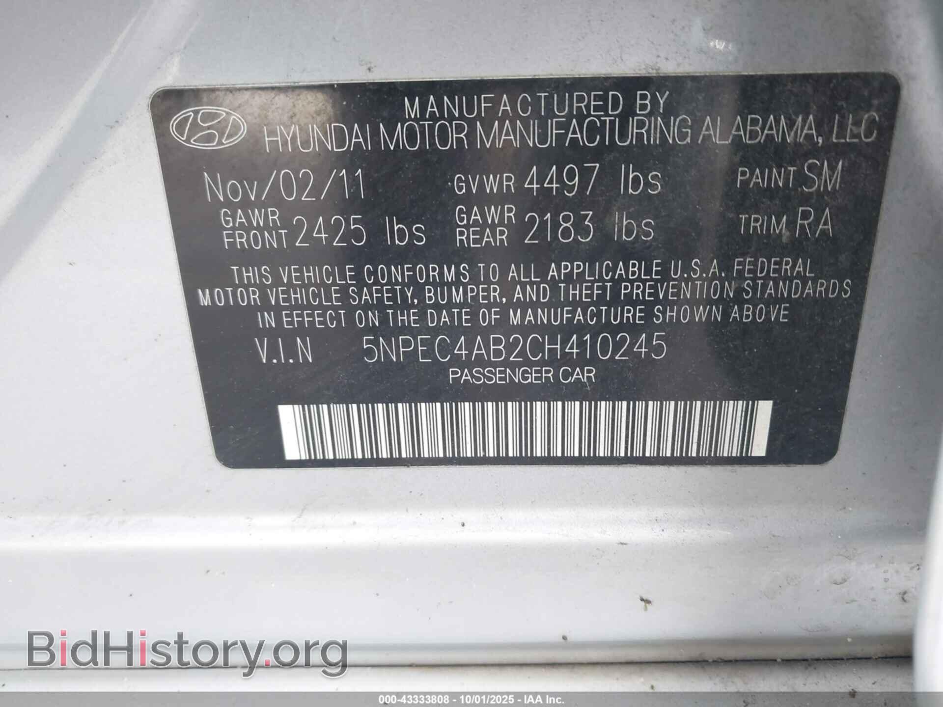2012 HYUNDAI SONATA - VIN: 5NPEC4AB2CH410245 - Фото 9