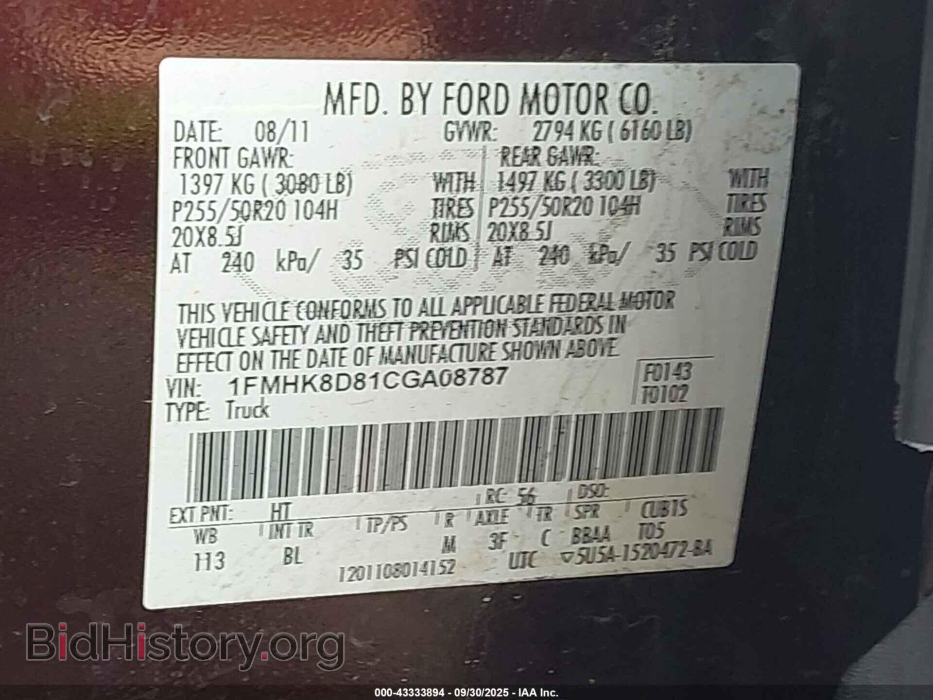 2012 FORD EXPLORER - VIN: 1FMHK8D81CGA08787 - Photo 9