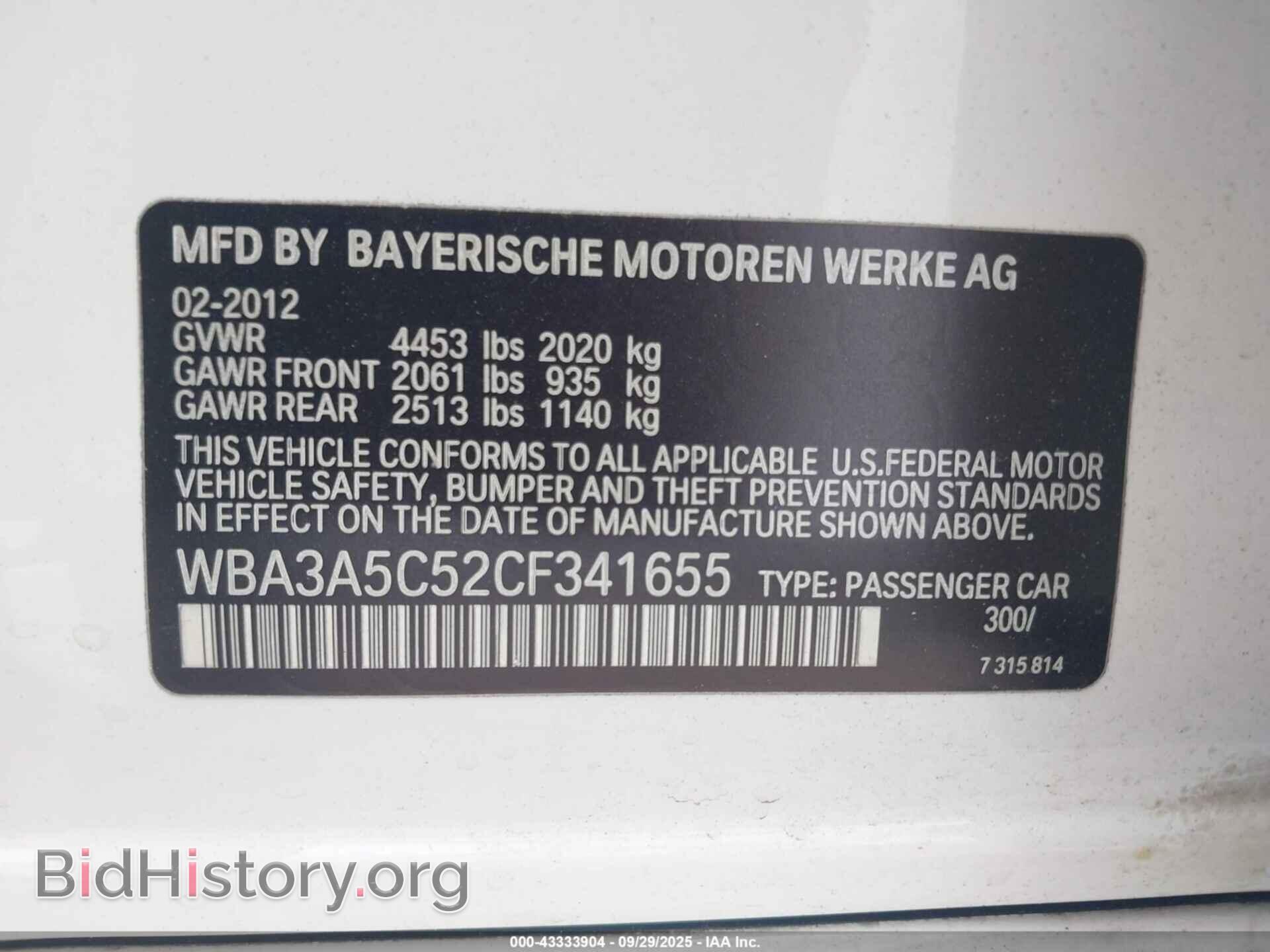 2012 BMW 328I - VIN: WBA3A5C52CF341655 - Фото 9