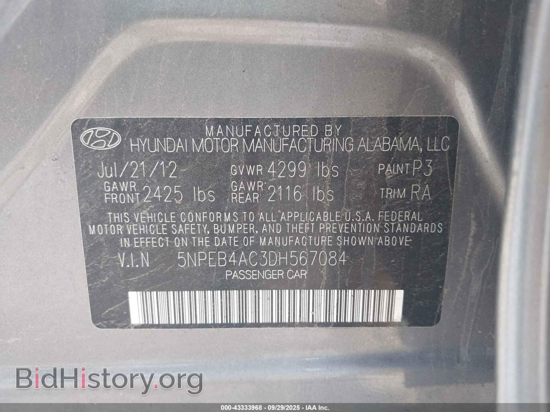 2013 HYUNDAI SONATA - VIN: 5NPEB4AC3DH567084 - Фото 9