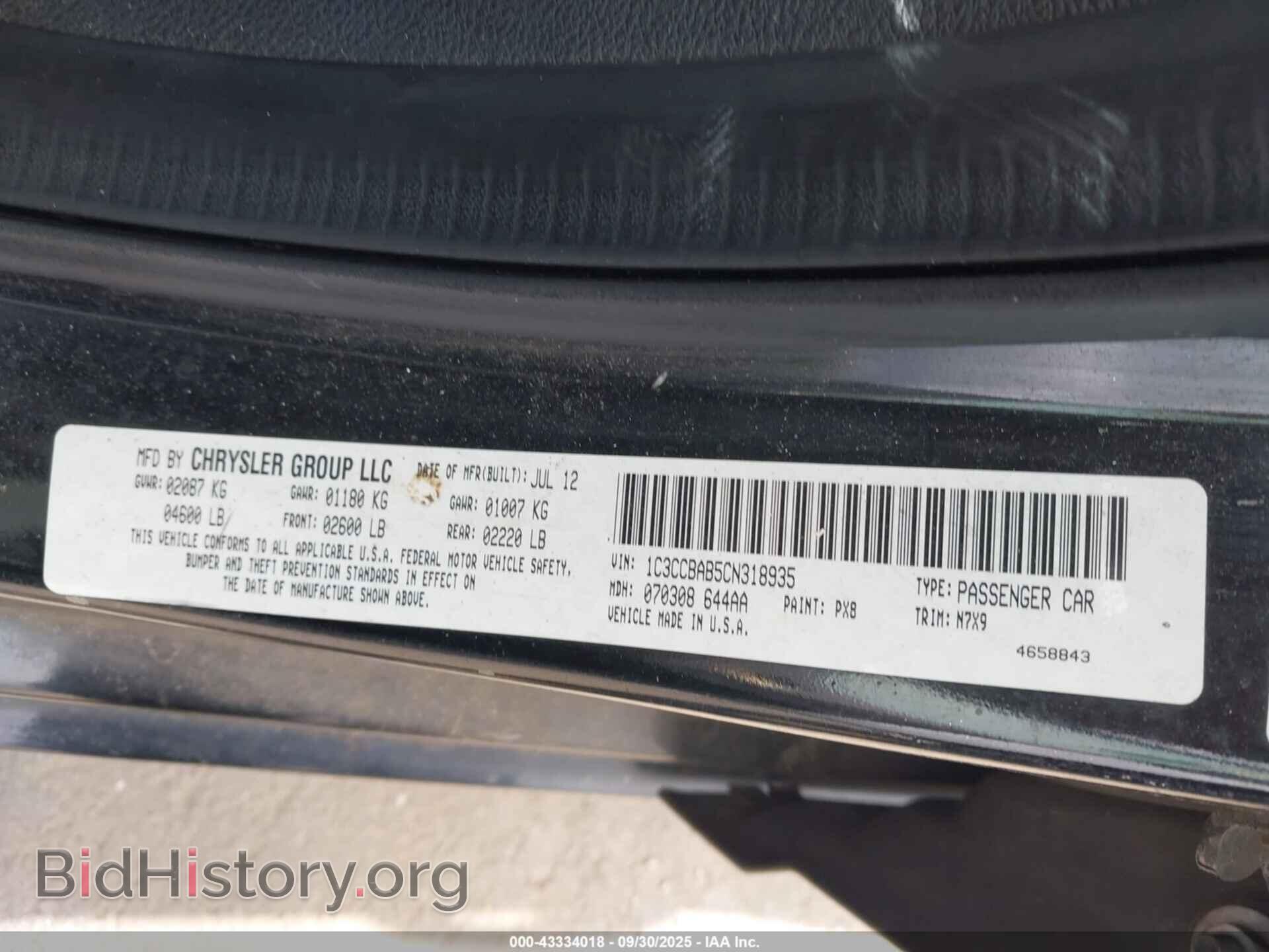2012 CHRYSLER 200 - VIN: 1C3CCBAB5CN318935 - Фото 9