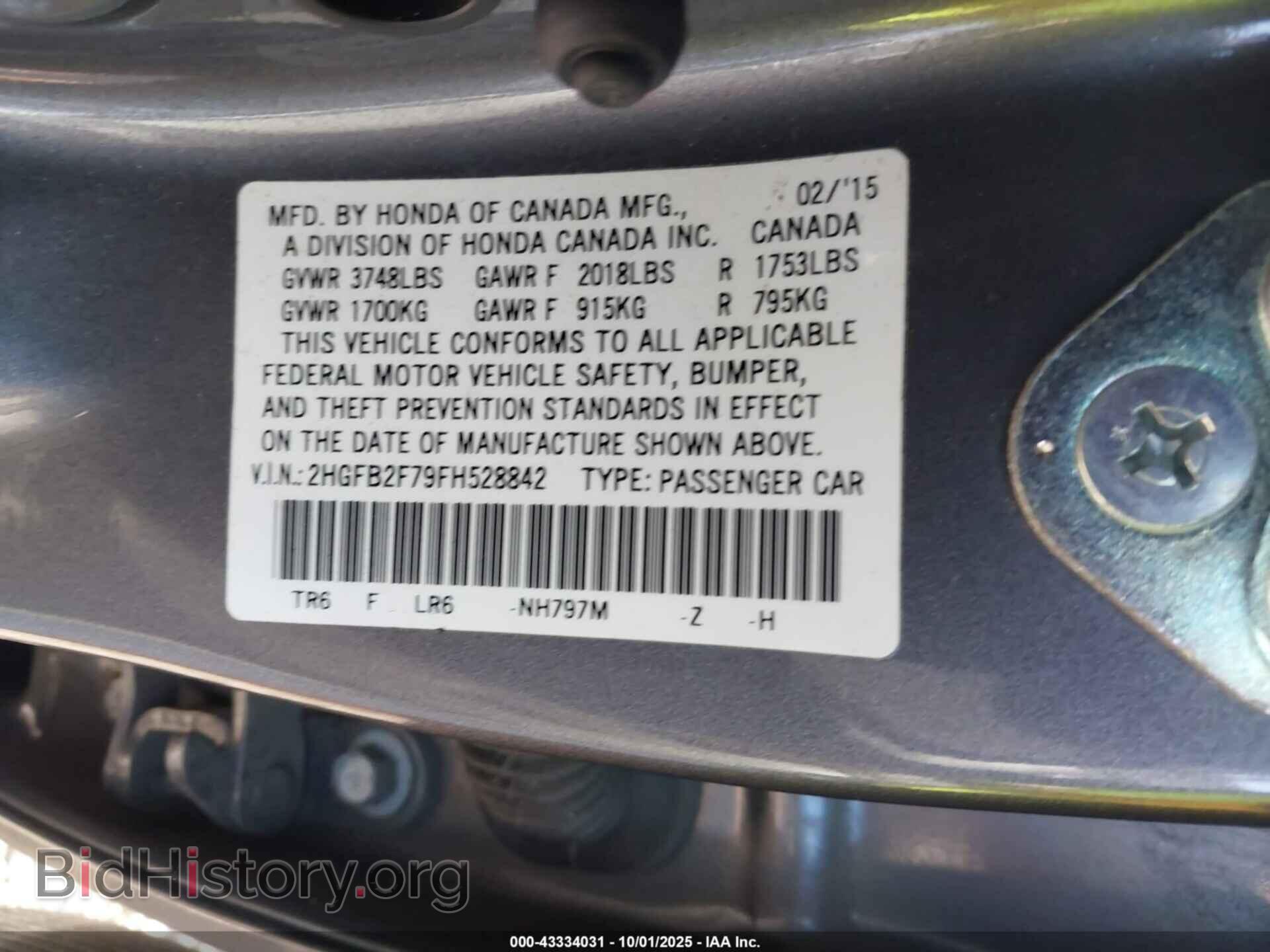 2015 HONDA CIVIC - VIN: 2HGFB2F79FH528842 - Фото 9