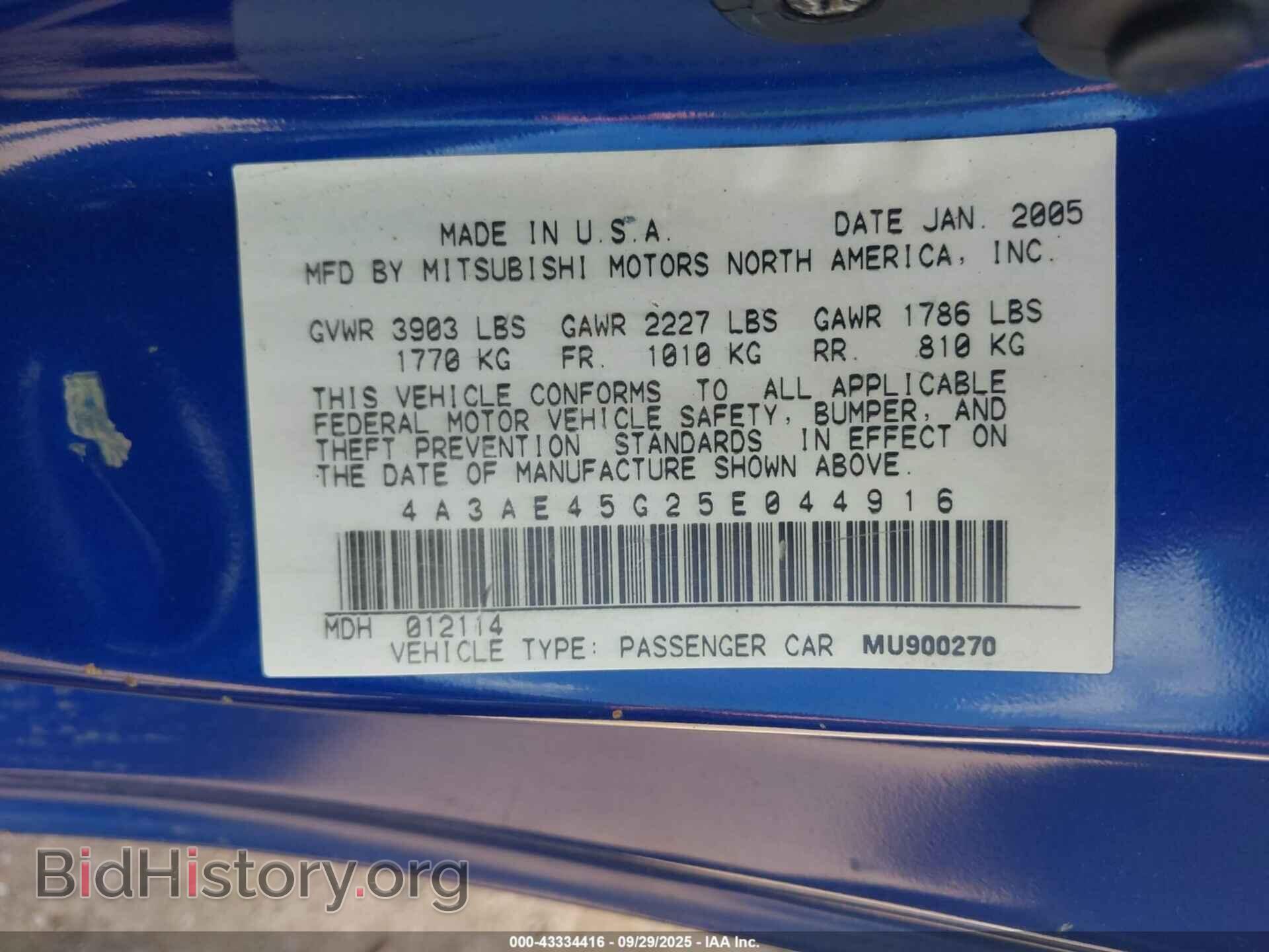 2005 MITSUBISHI ECLIPSE SPYDER - VIN: 4A3AE45G25E044916 - Фото 9