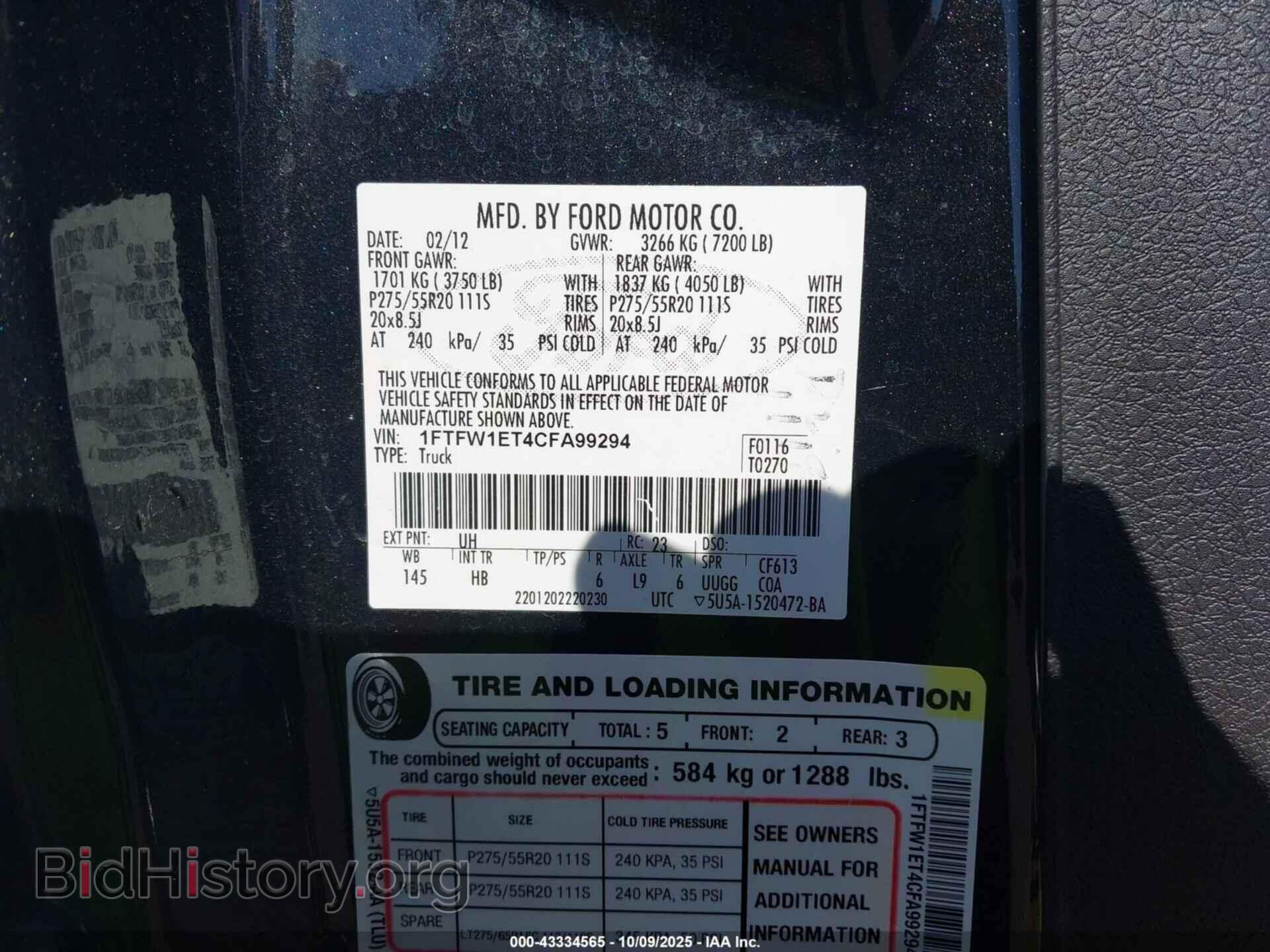 2012 FORD F-150 - VIN: 1FTFW1ET4CFA99294 - Фото 9