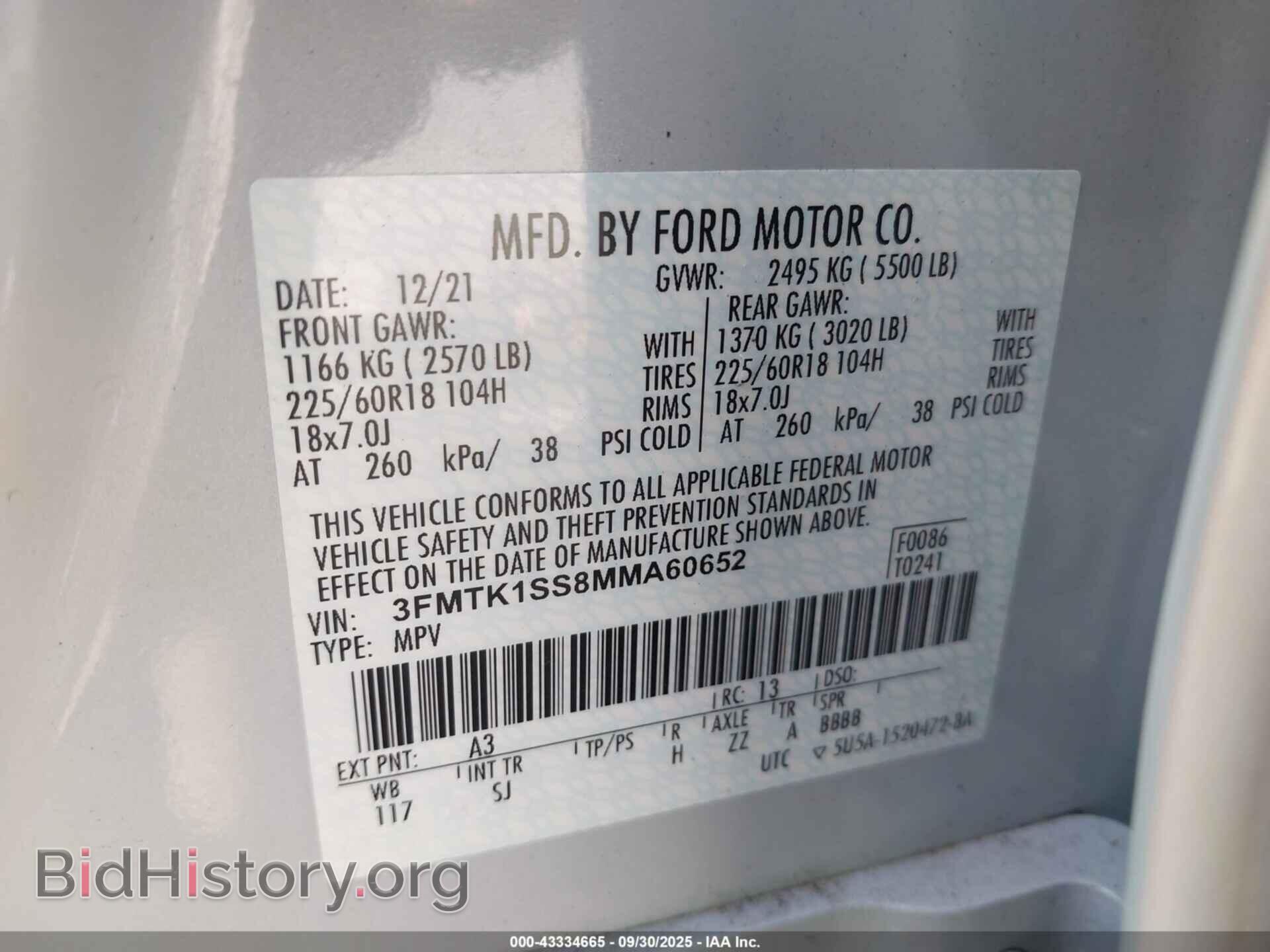 2021 FORD MUSTANG MACH-E - VIN: 3FMTK1SS8MMA60652 - Фото 9