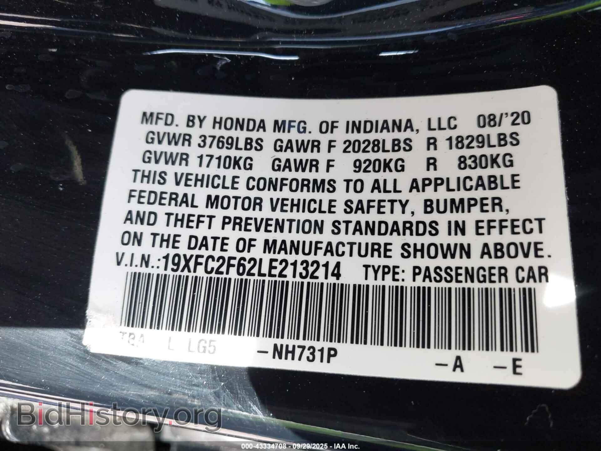 2020 HONDA CIVIC - VIN: 19XFC2F62LE213214 - Фото 9