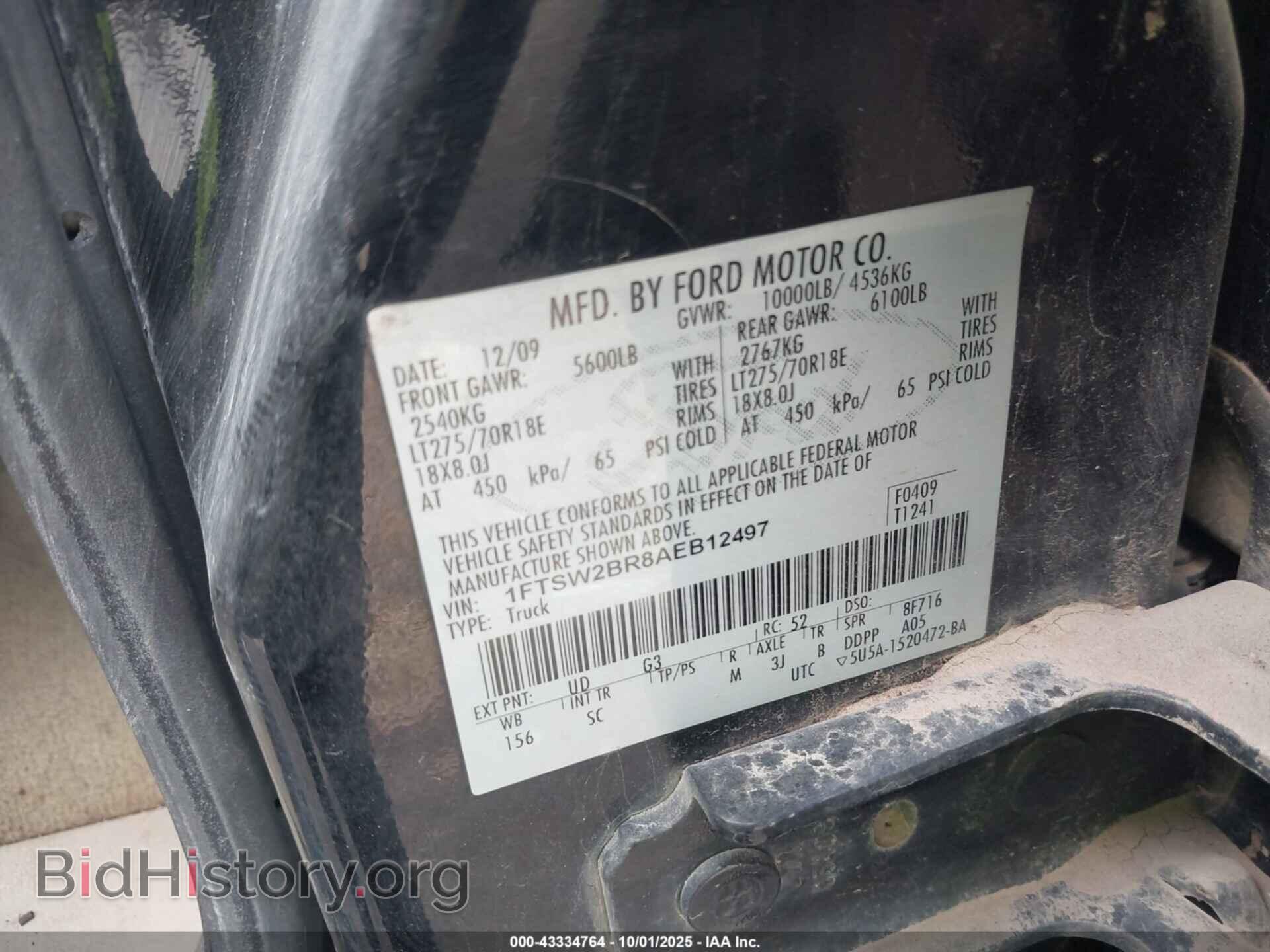 2010 FORD F-250 - VIN: 1FTSW2BR8AEB12497 - Фото 9