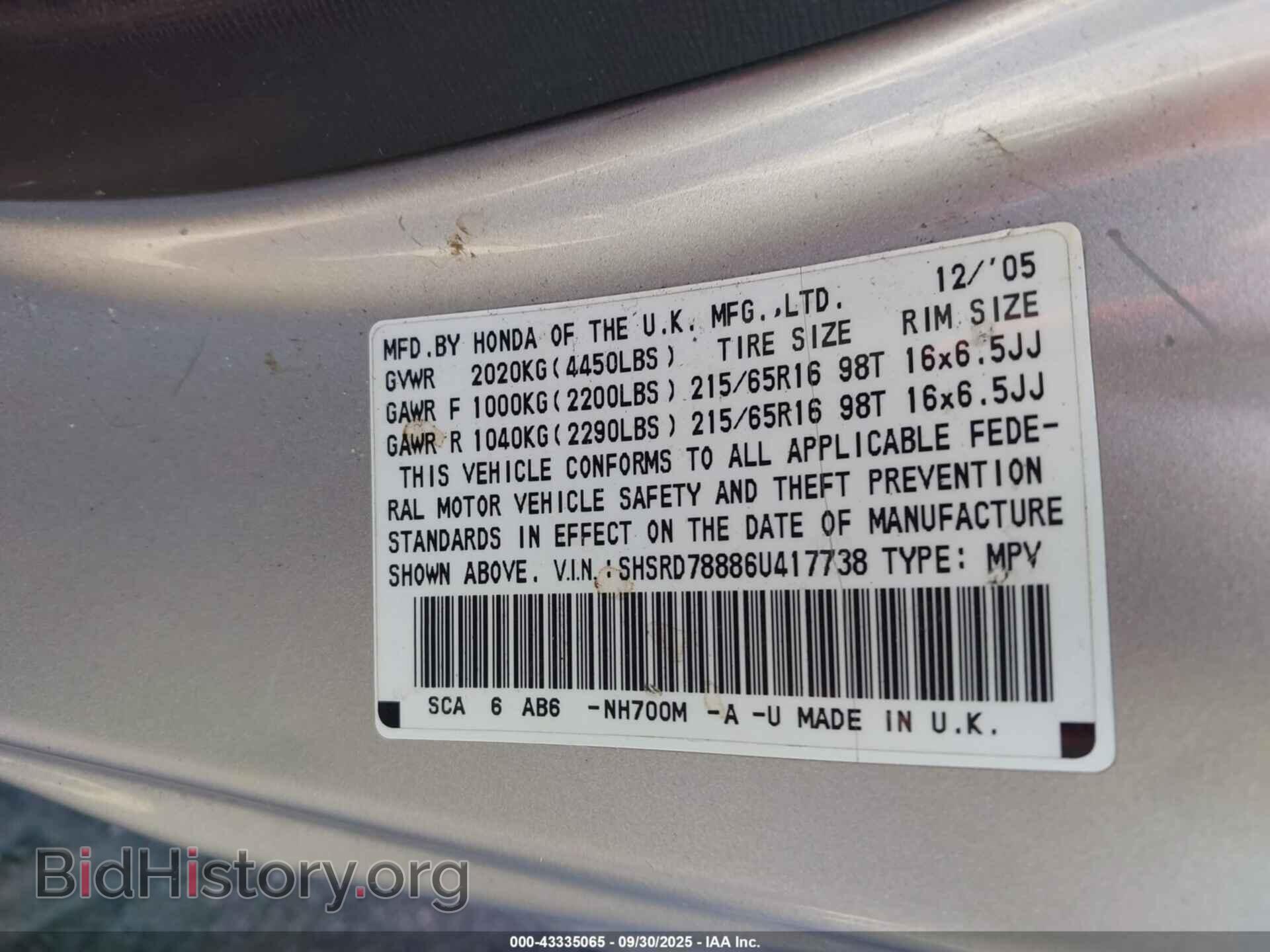 2006 HONDA CR-V - VIN: SHSRD78886U417738 - Фото 9