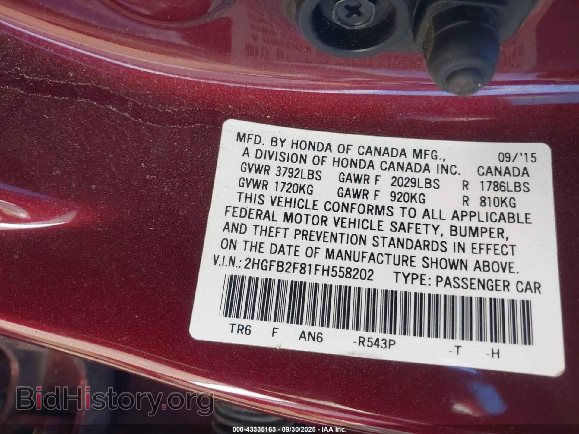 2015 HONDA CIVIC - VIN: 2HGFB2F81FH558202 - Фото 9