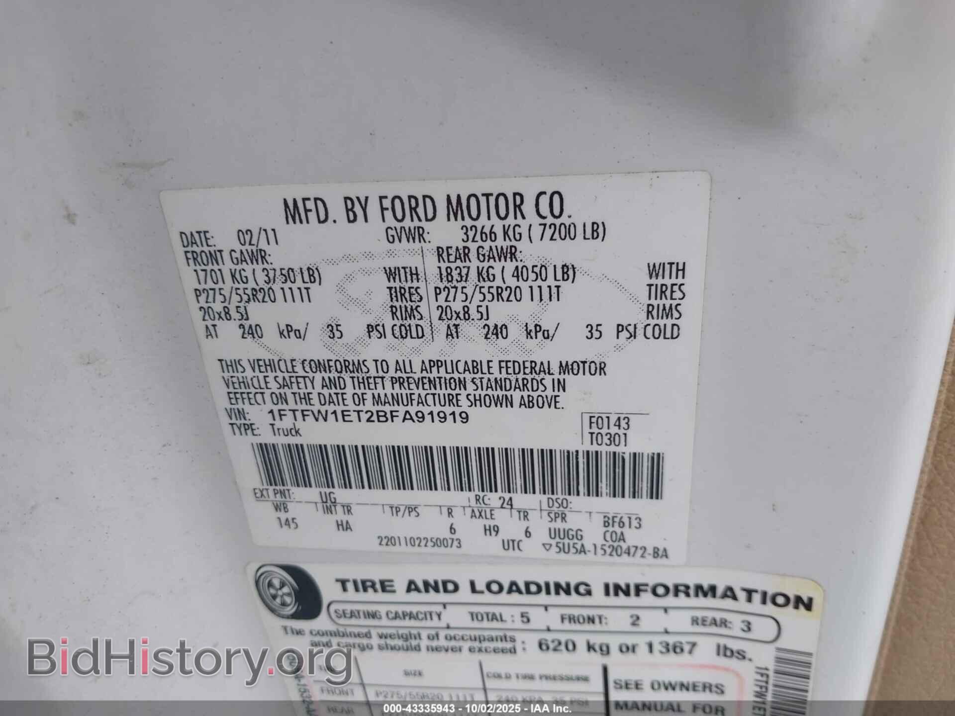 2011 FORD F-150 - VIN: 1FTFW1ET2BFA91919 - Фото 9