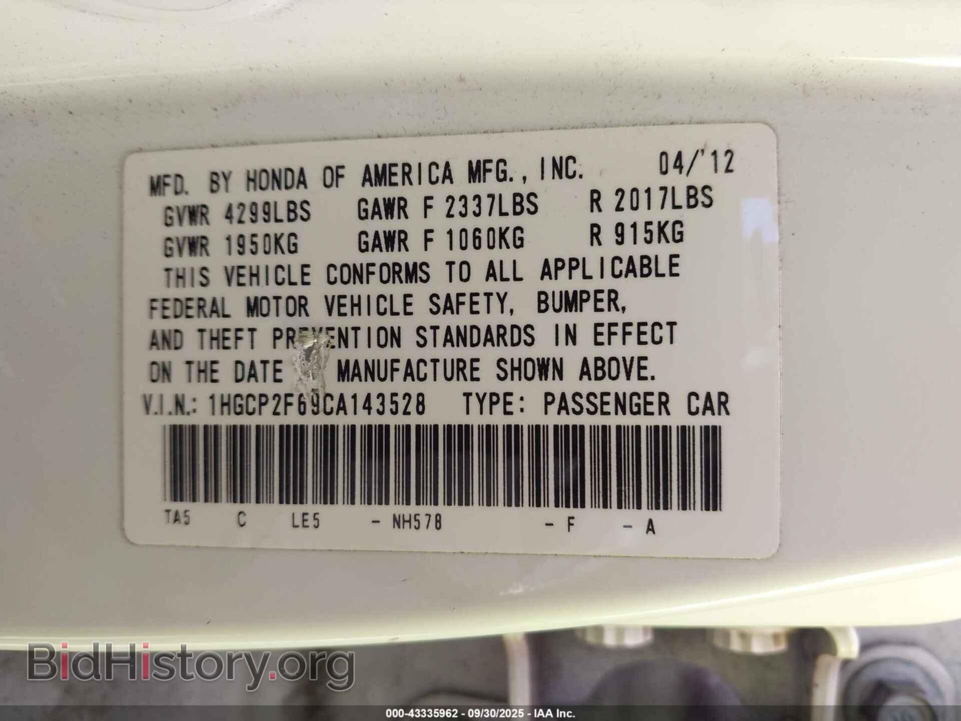 2012 HONDA ACCORD - VIN: 1HGCP2F69CA143528 - Фото 9