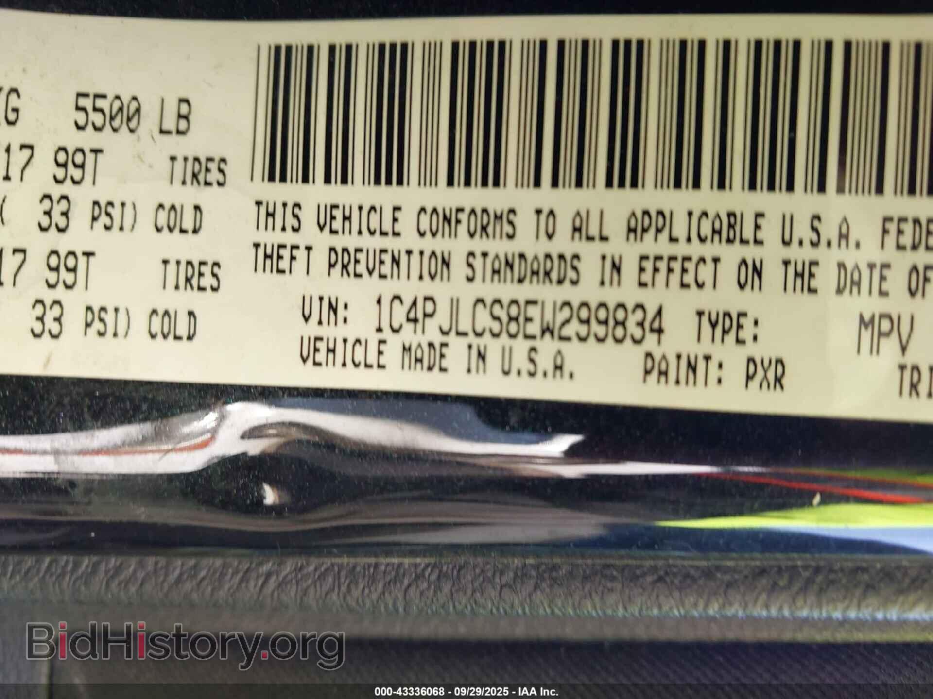 2014 JEEP CHEROKEE - VIN: 1C4PJLCS8EW299834 - Фото 9
