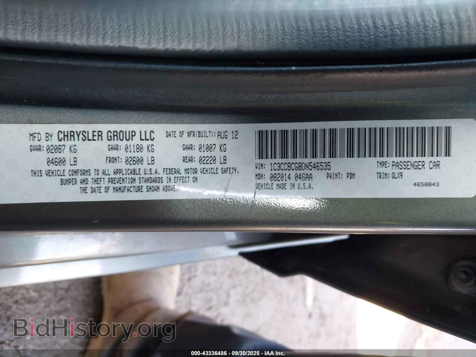 2013 CHRYSLER 200 - VIN: 1C3CCBCG8DN546535 - Фото 7