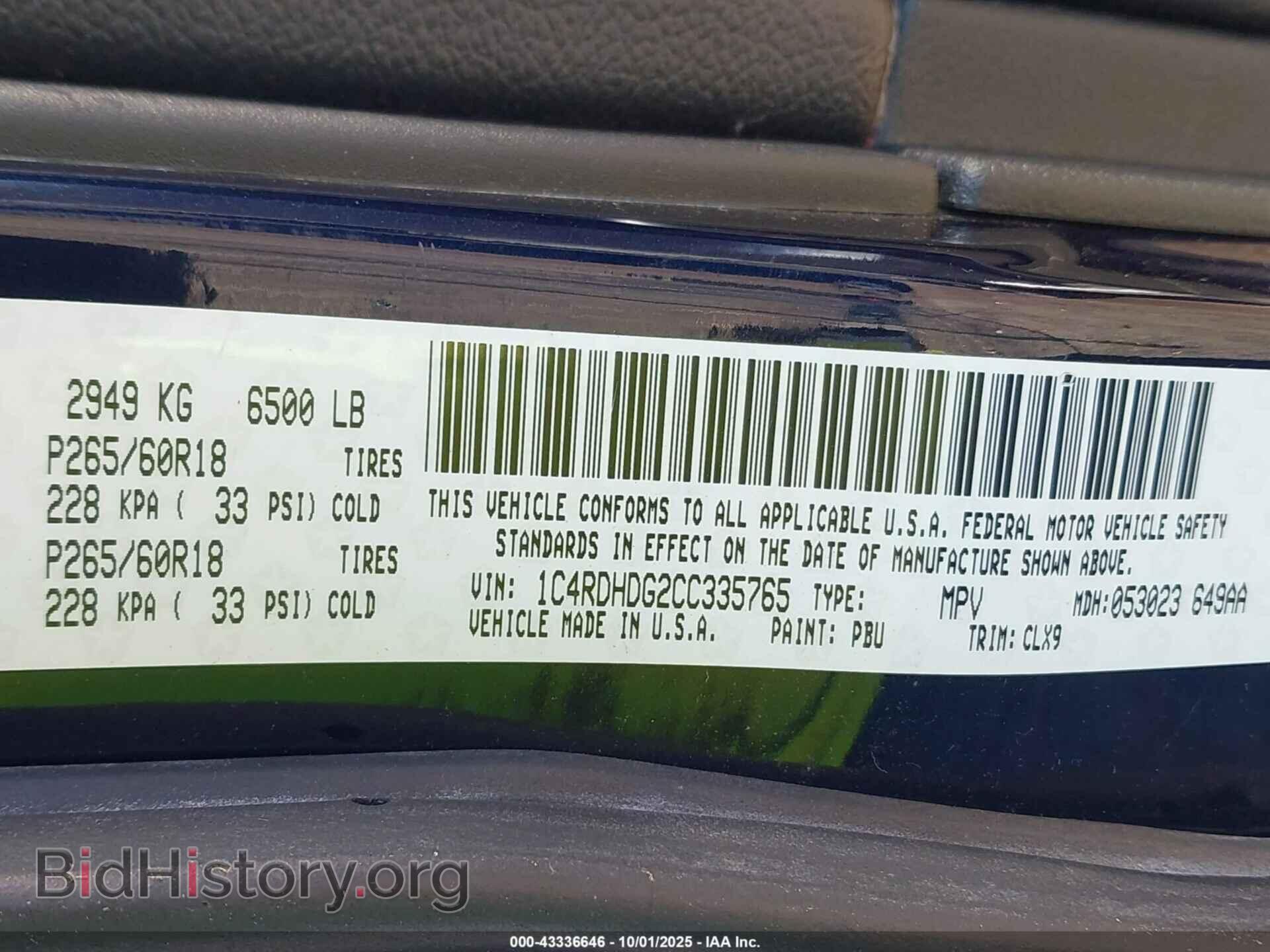 2012 DODGE DURANGO - VIN: 1C4RDHDG2CC335765 - Photo 9