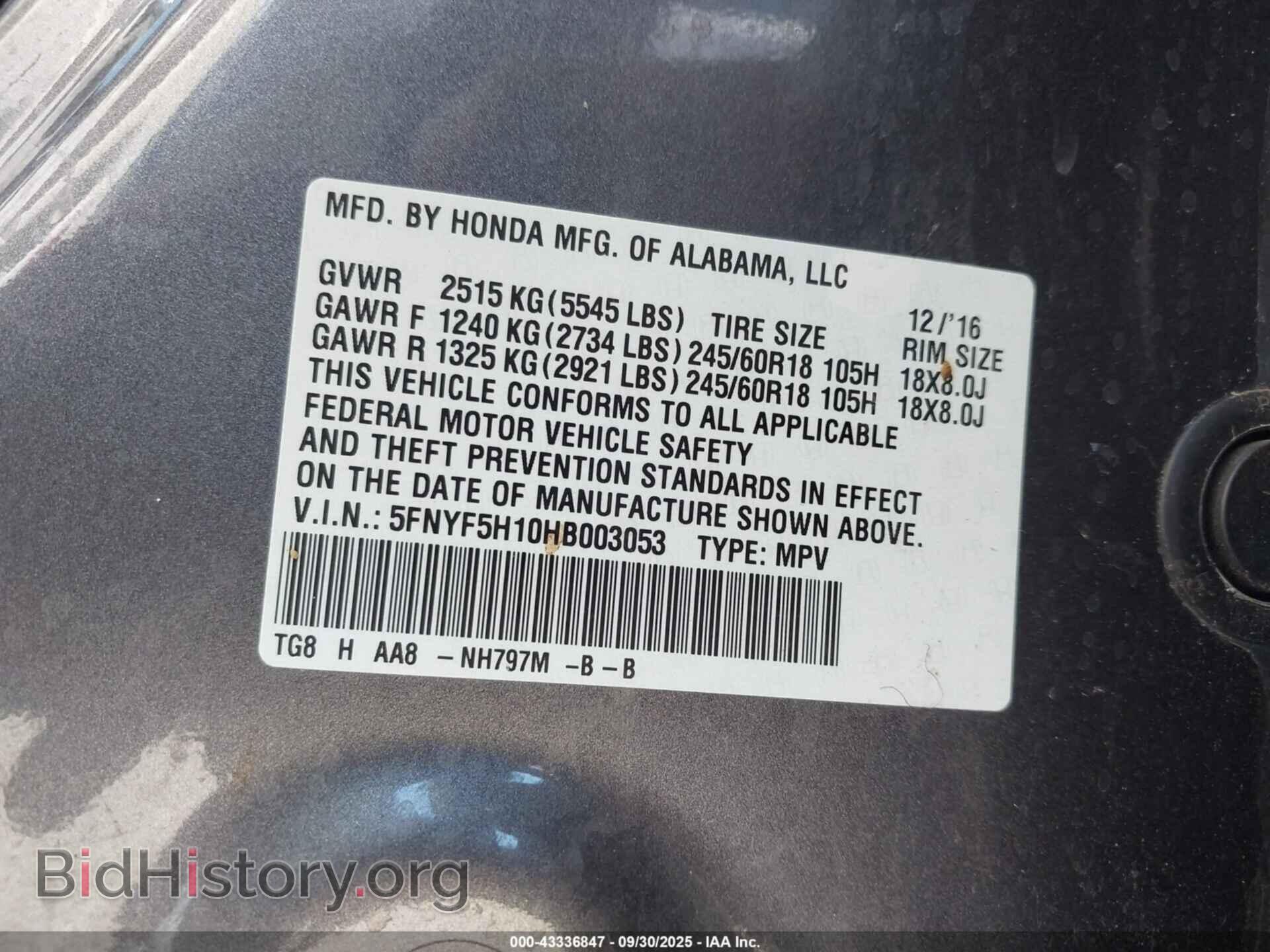 2017 HONDA PILOT - VIN: 5FNYF5H10HB003053 - Фото 9