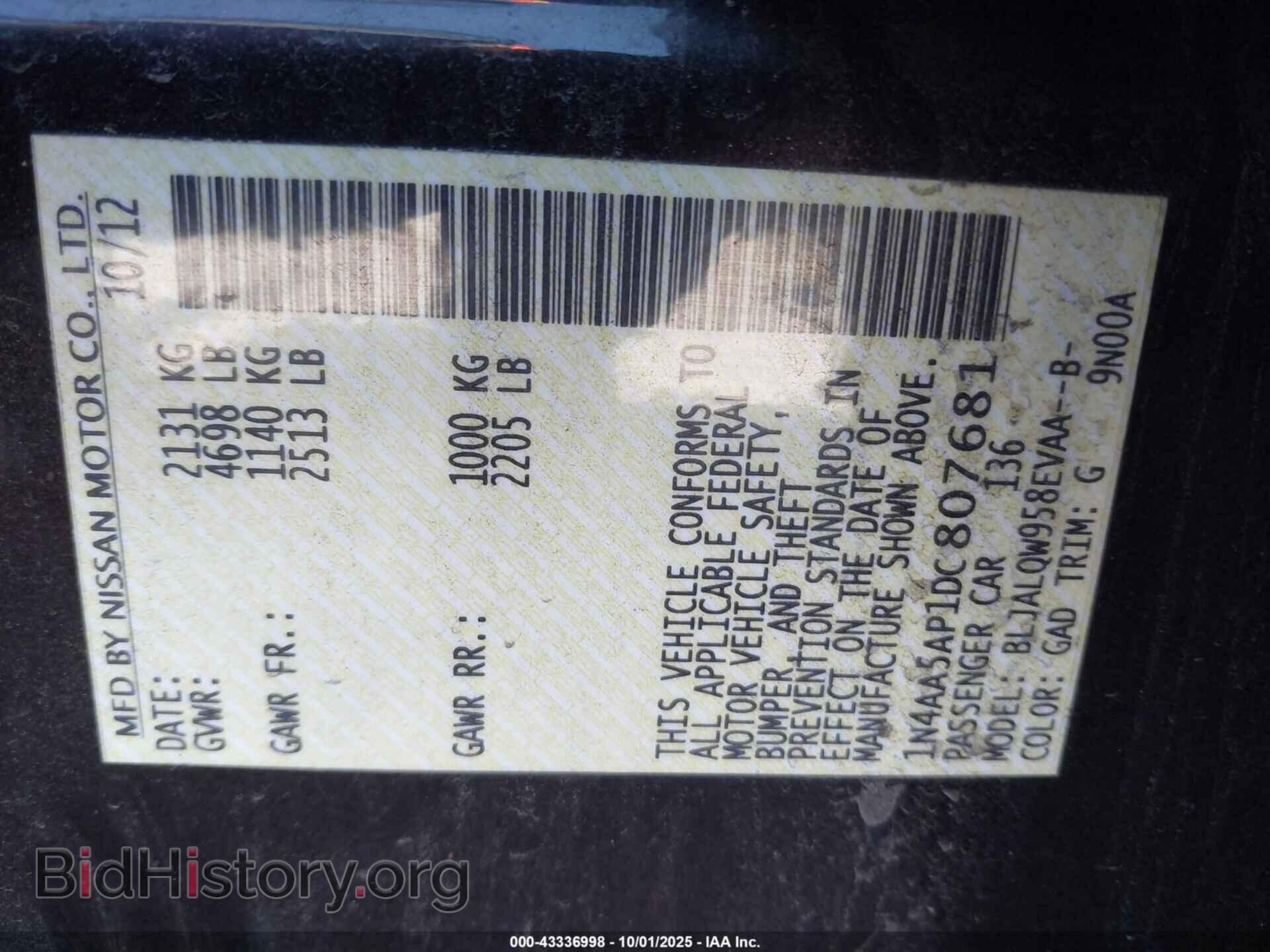 2013 NISSAN MAXIMA - VIN: 1N4AA5AP1DC807681 - Фото 9
