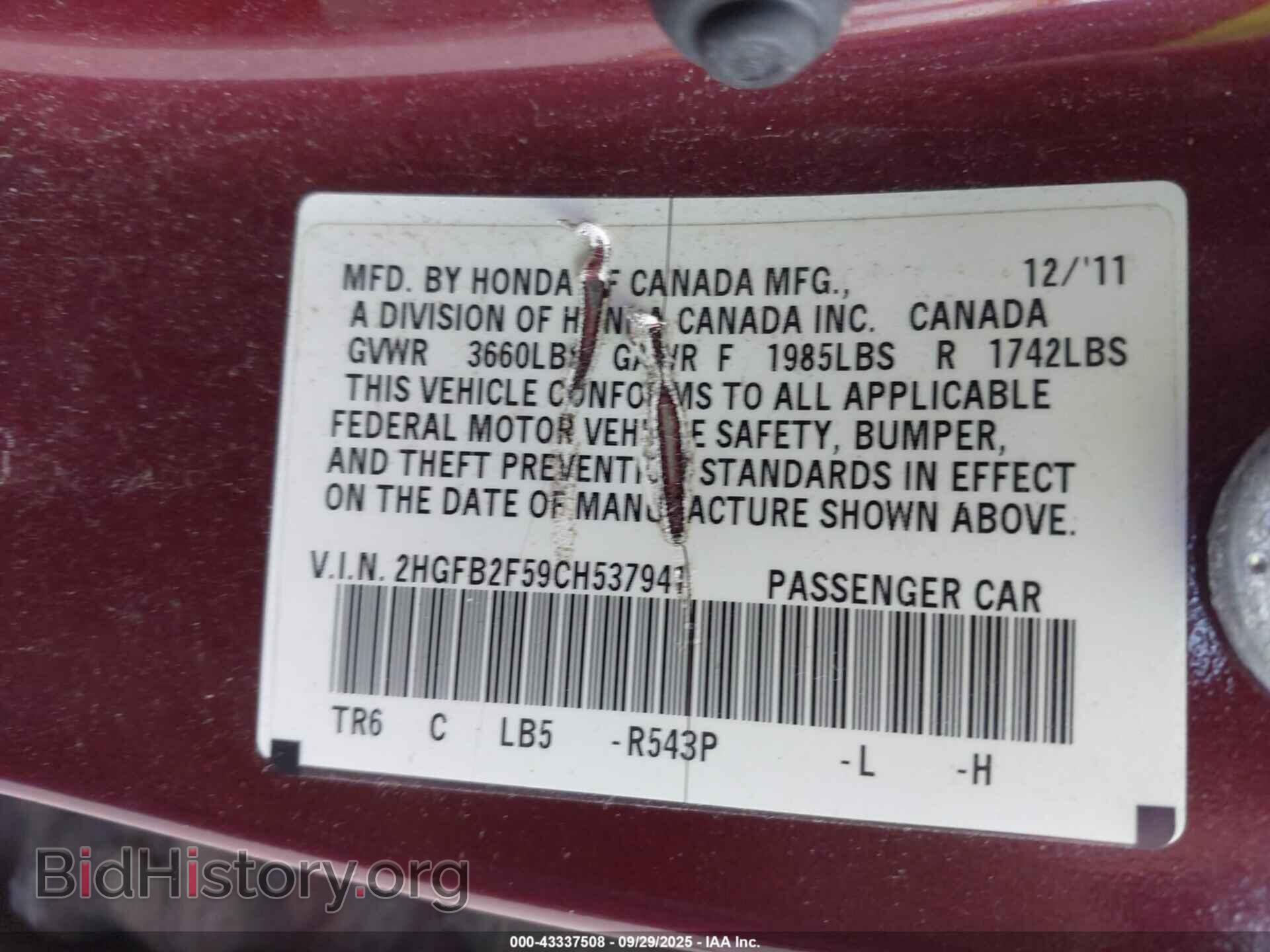 2012 HONDA CIVIC - VIN: 2HGFB2F59CH537941 - Фото 9