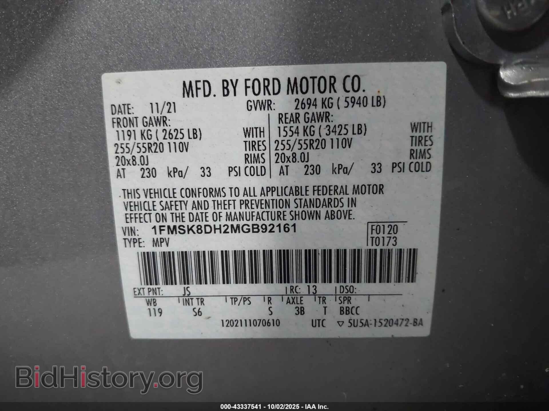 2021 FORD EXPLORER - VIN: 1FMSK8DH2MGB92161 - Photo 9