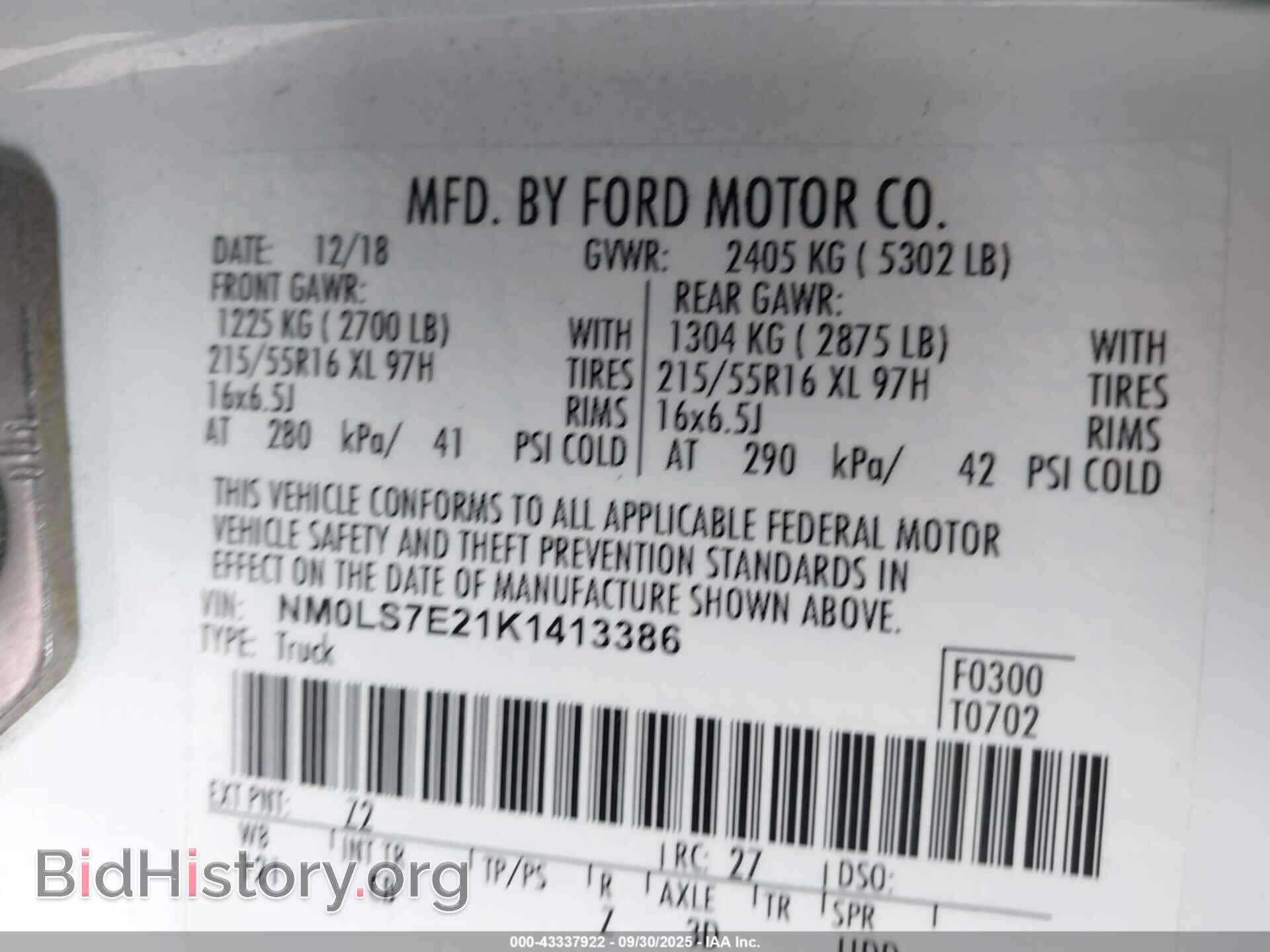 2019 FORD TRANSIT CONNECT - VIN: NM0LS7E21K1413386 - Фото 9
