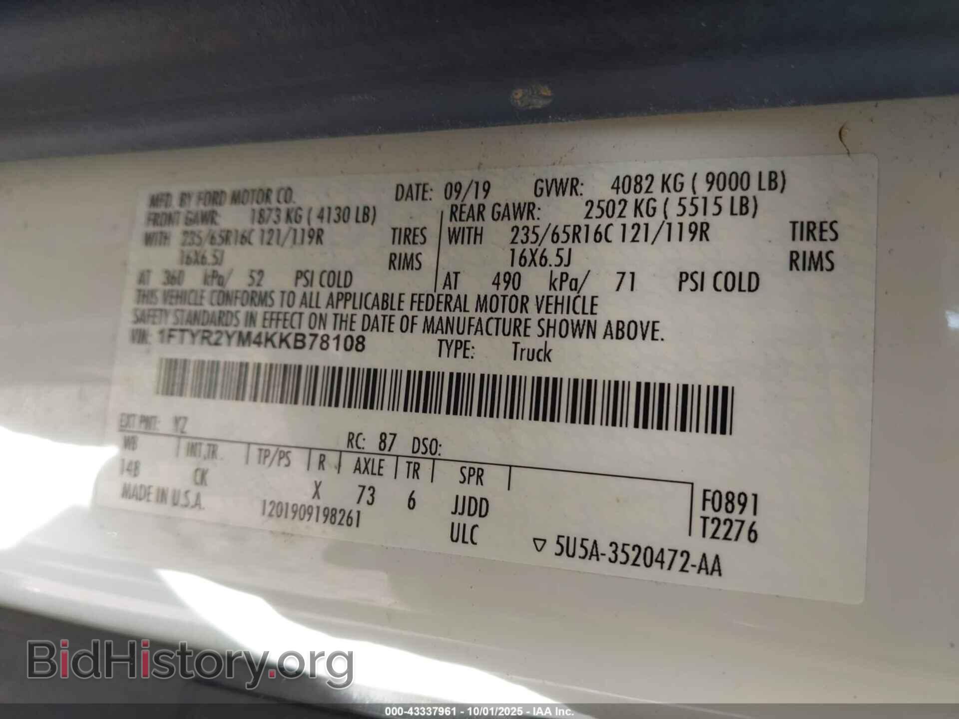 2019 FORD TRANSIT-250 - VIN: 1FTYR2YM4KKB78108 - Фото 9