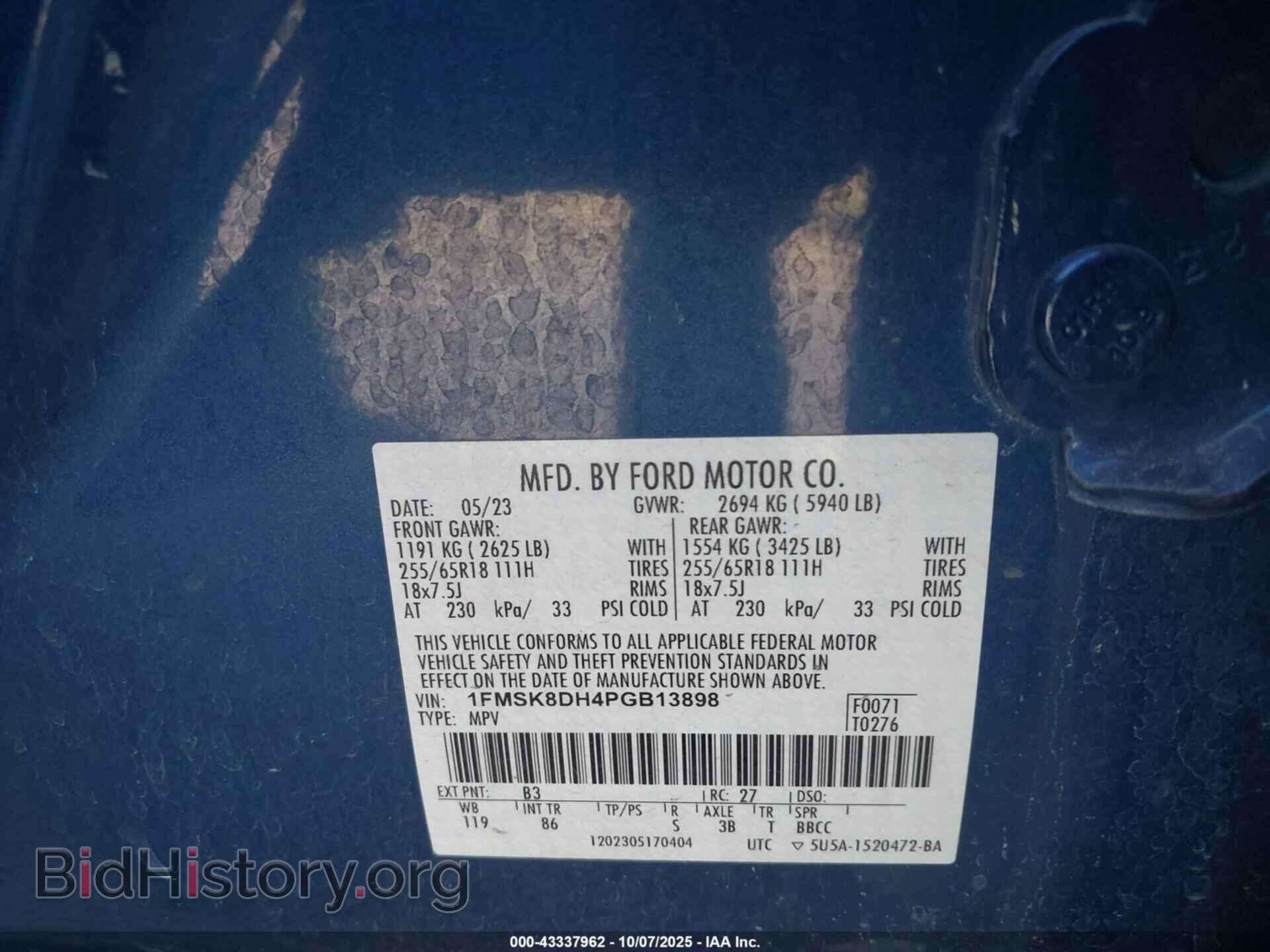 2023 FORD EXPLORER - VIN: 1FMSK8DH4PGB13898 - Фото 9