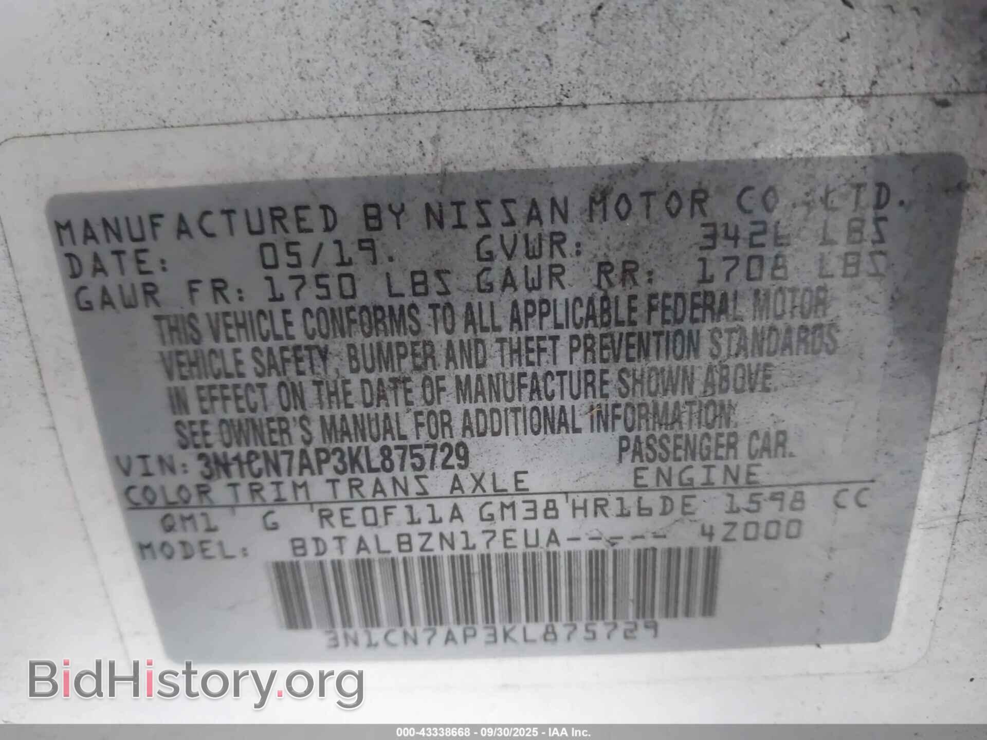 2019 NISSAN VERSA - VIN: 3N1CN7AP3KL875729 - Фото 9