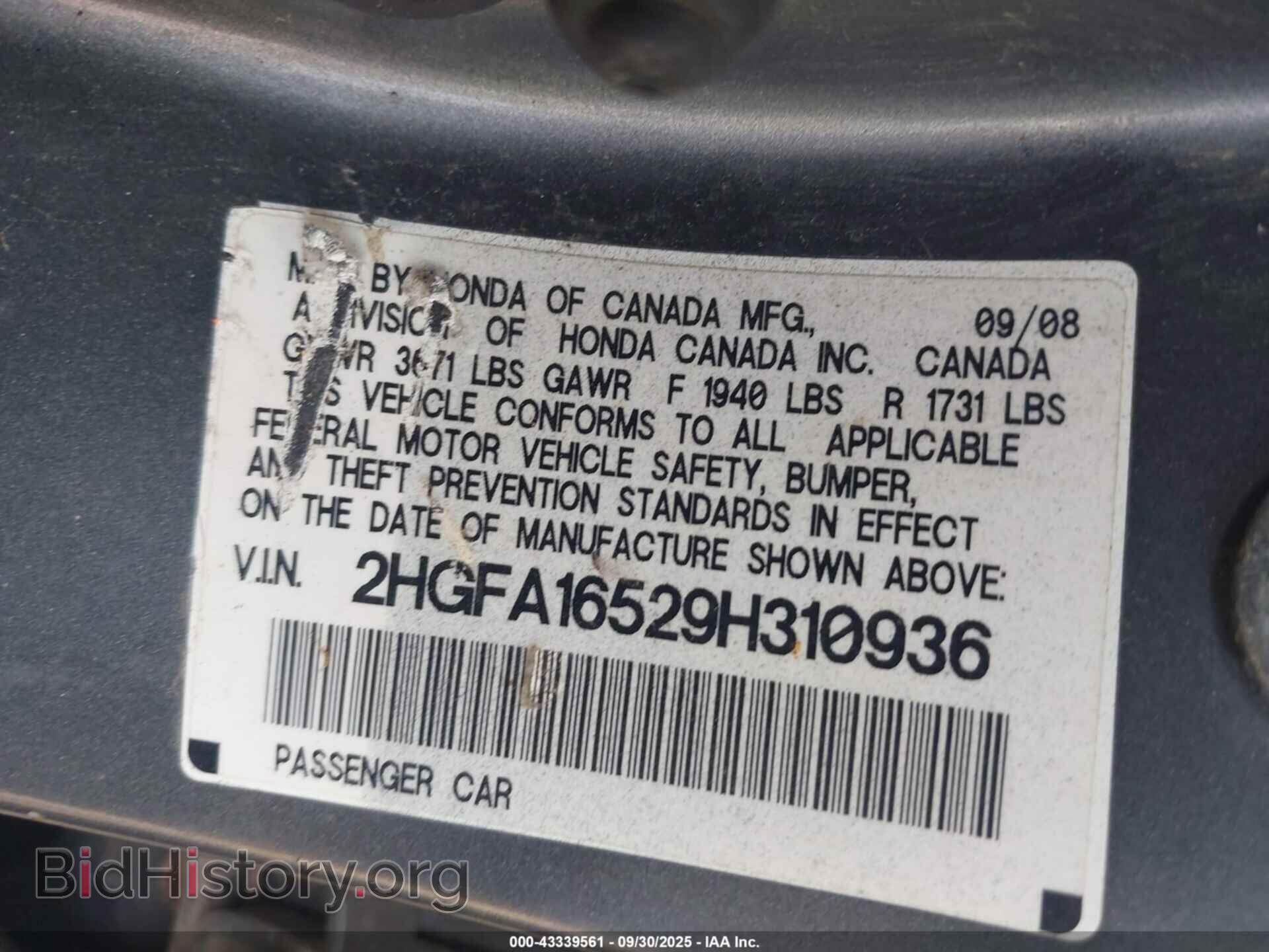2009 HONDA CIVIC - VIN: 2HGFA16529H310936 - Фото 9