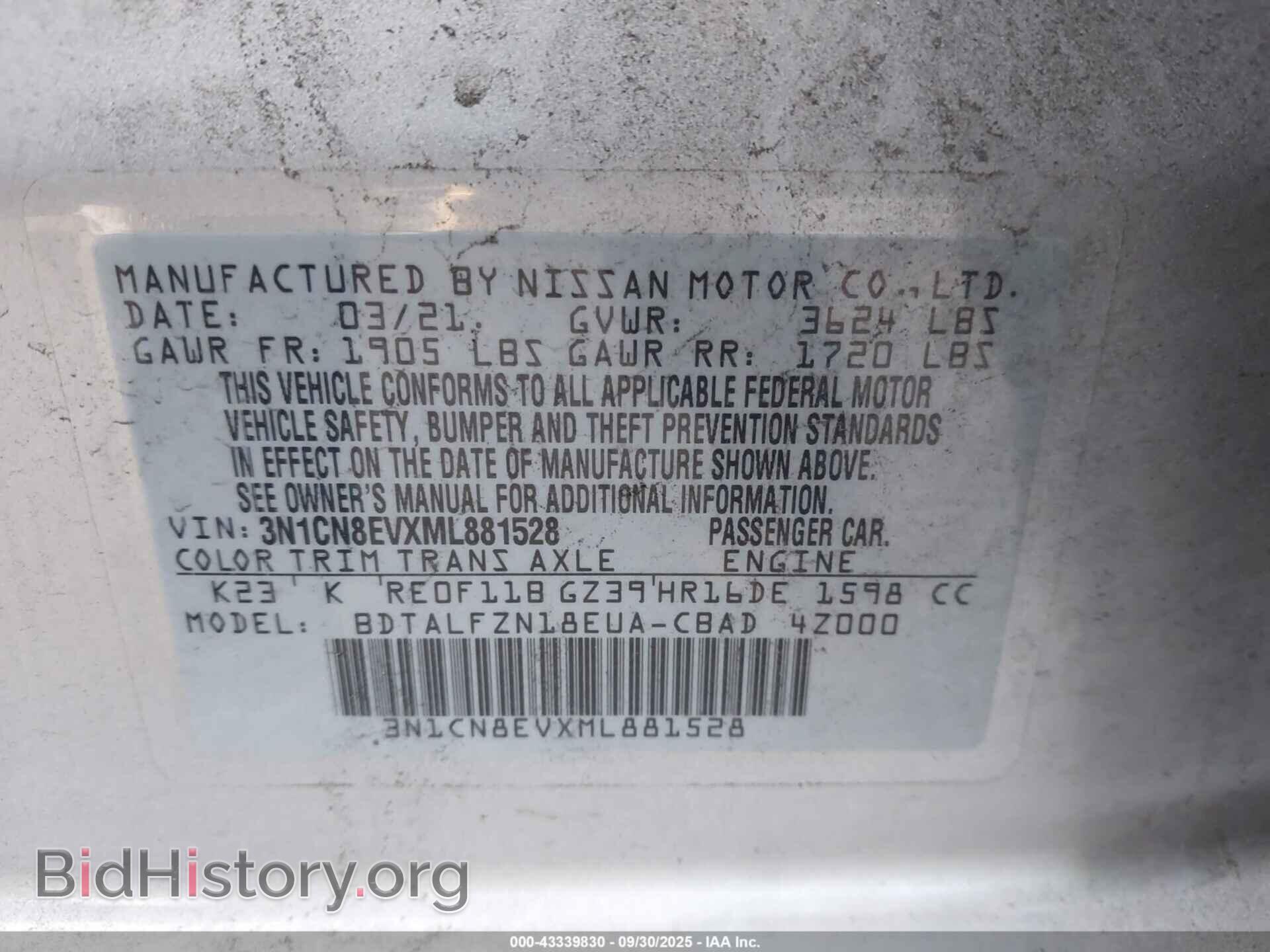 2021 NISSAN VERSA - VIN: 3N1CN8EVXML881528 - Фото 9