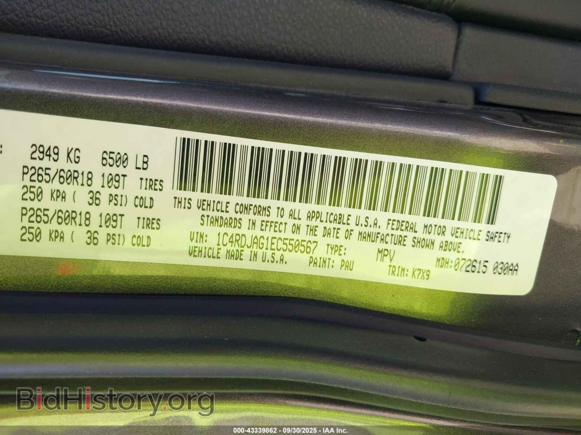 2014 DODGE DURANGO - VIN: 1C4RDJAG1EC550567 - Фото 9