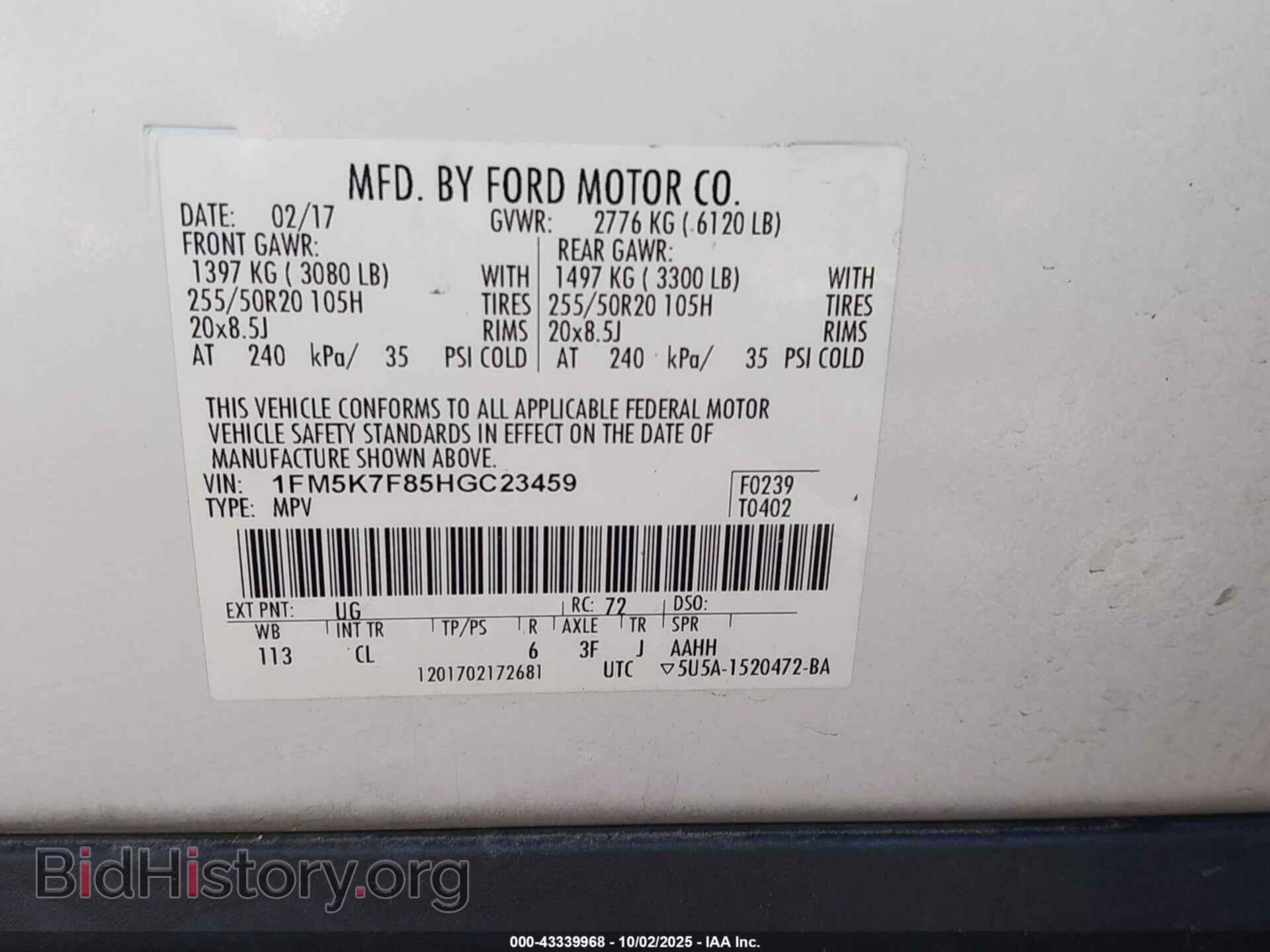 2017 FORD EXPLORER - VIN: 1FM5K7F85HGC23459 - Фото 9