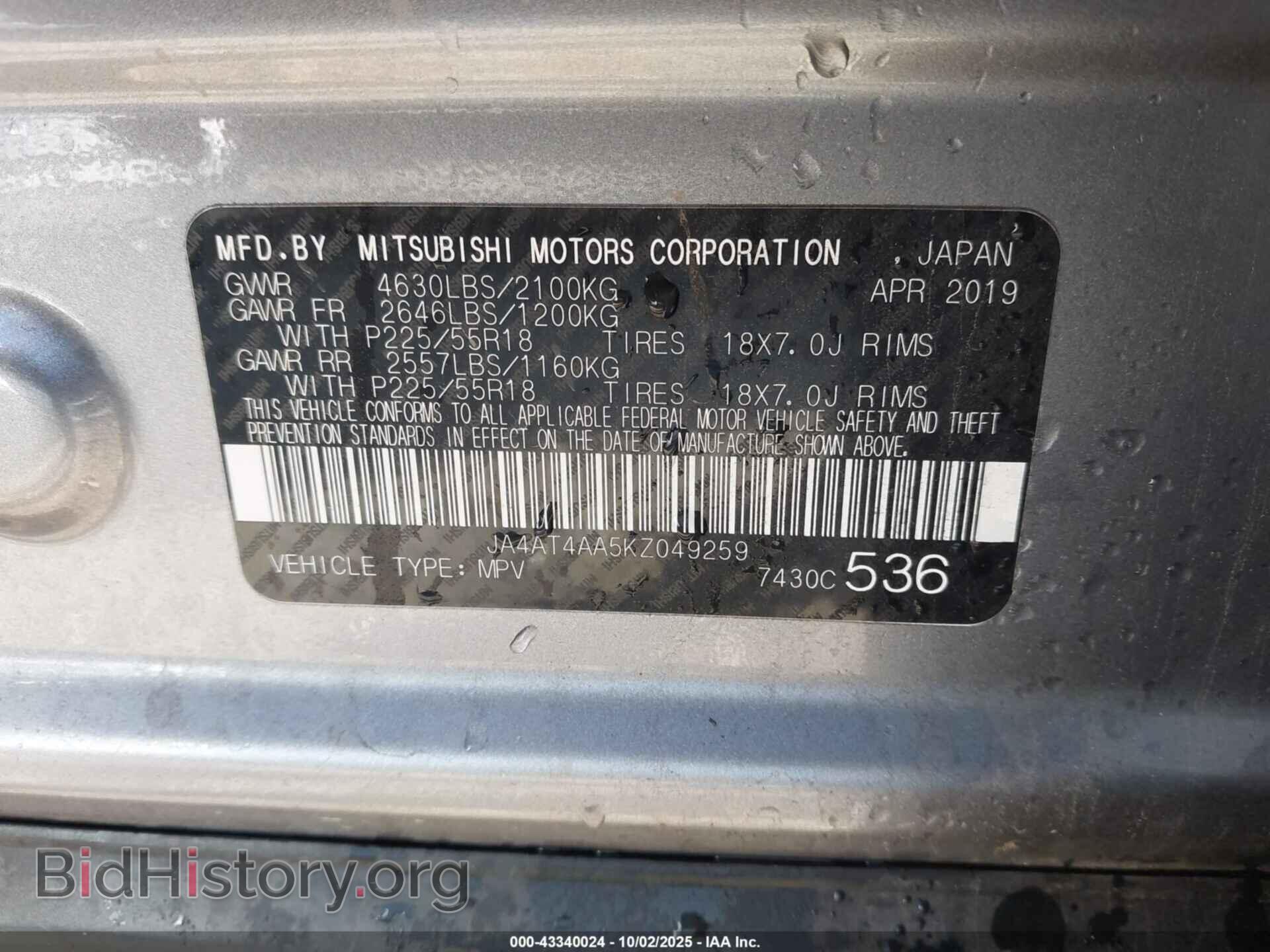 2019 MITSUBISHI ECLIPSE CROSS - VIN: JA4AT4AA5KZ049259 - Фото 9