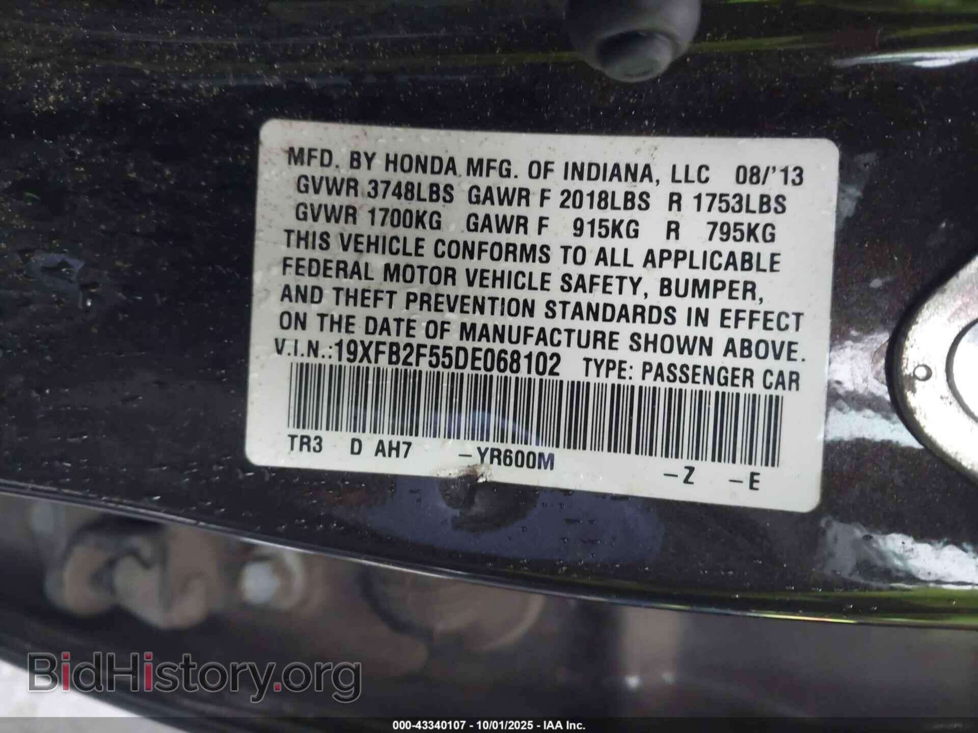 2013 HONDA CIVIC - VIN: 19XFB2F55DE068102 - Фото 9